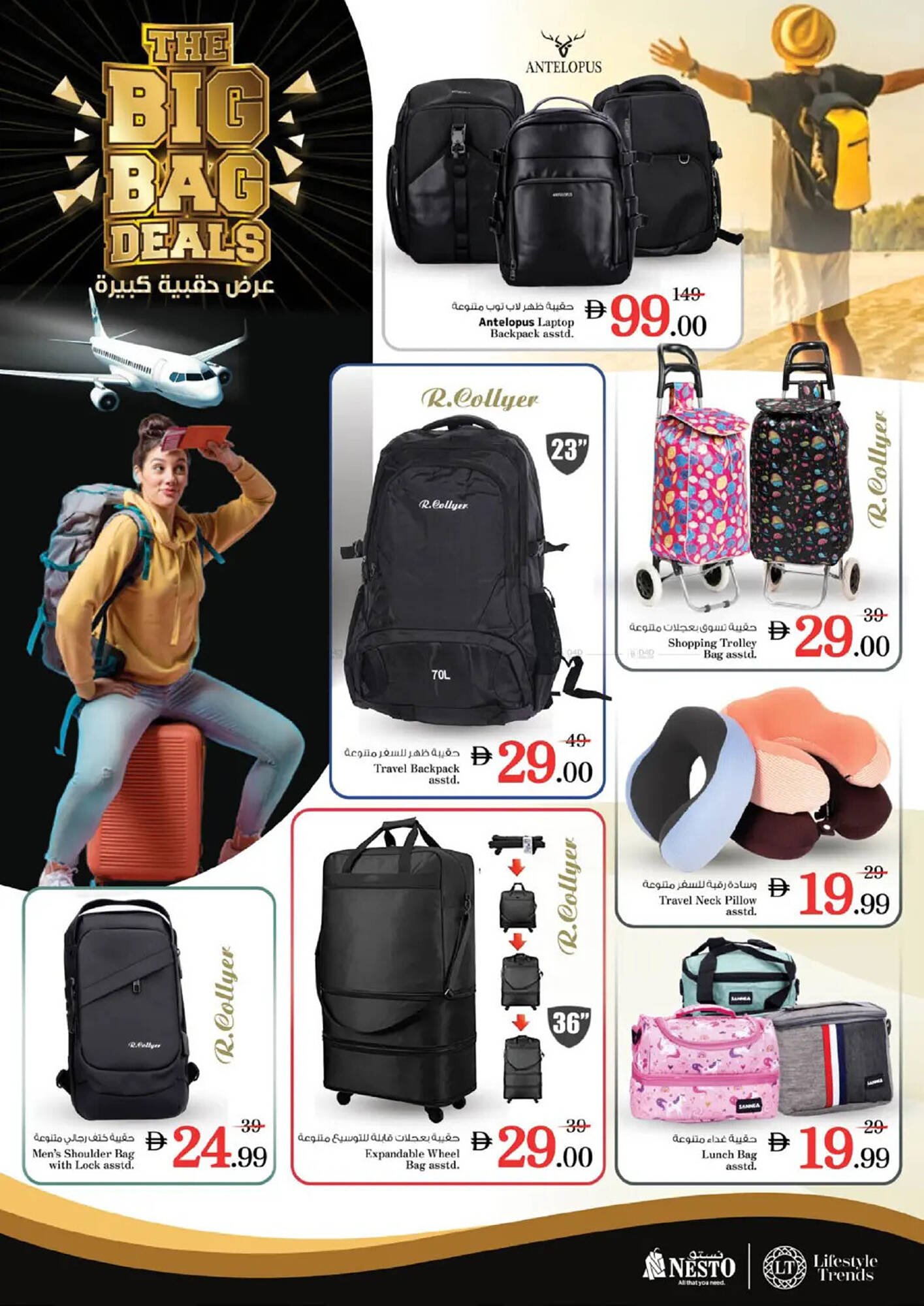 Nesto catalogue (2025-12-01 - 2026-01-04) | 5