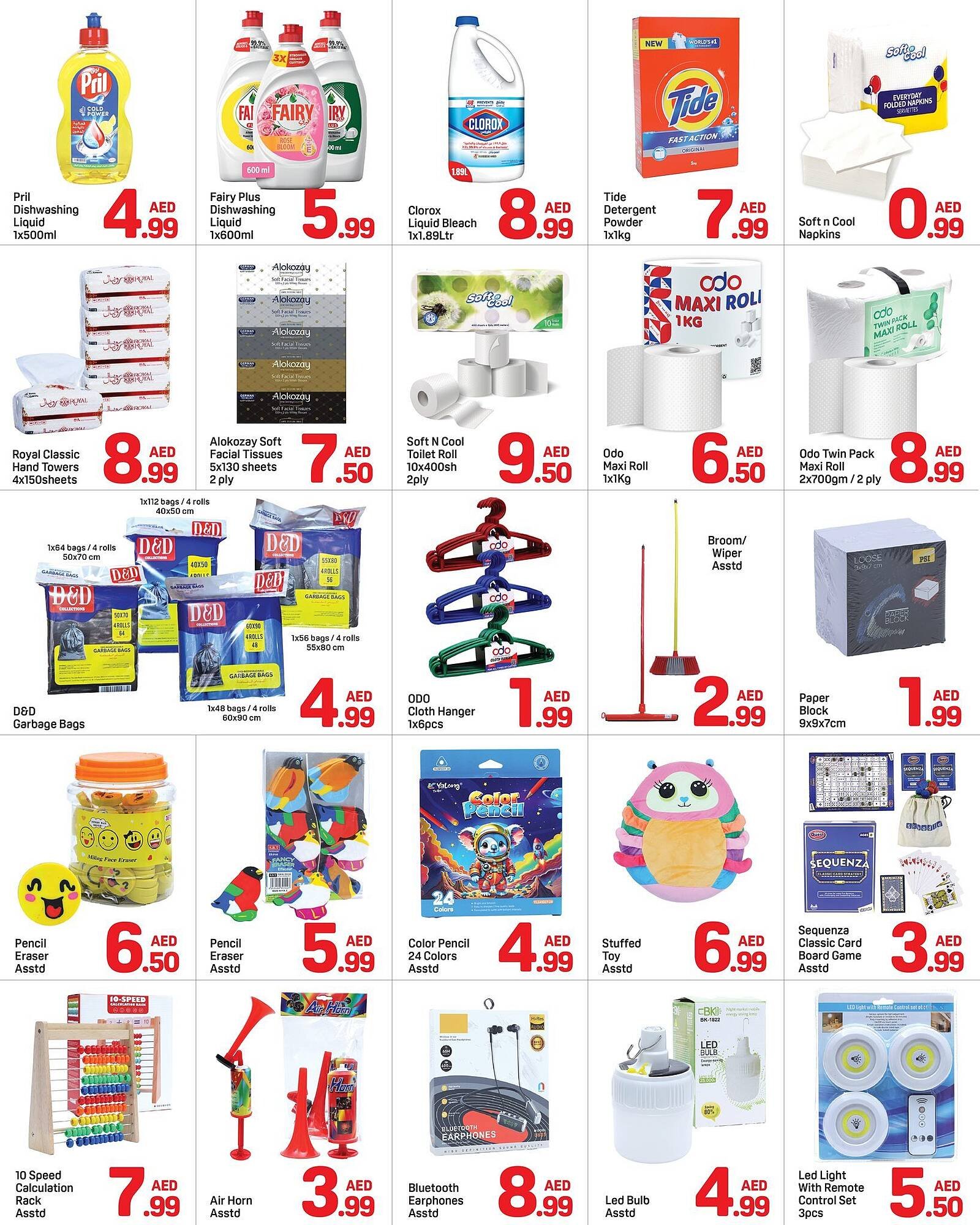 Day To Day catalogue (2025-11-06 - 2025-11-15) | 5