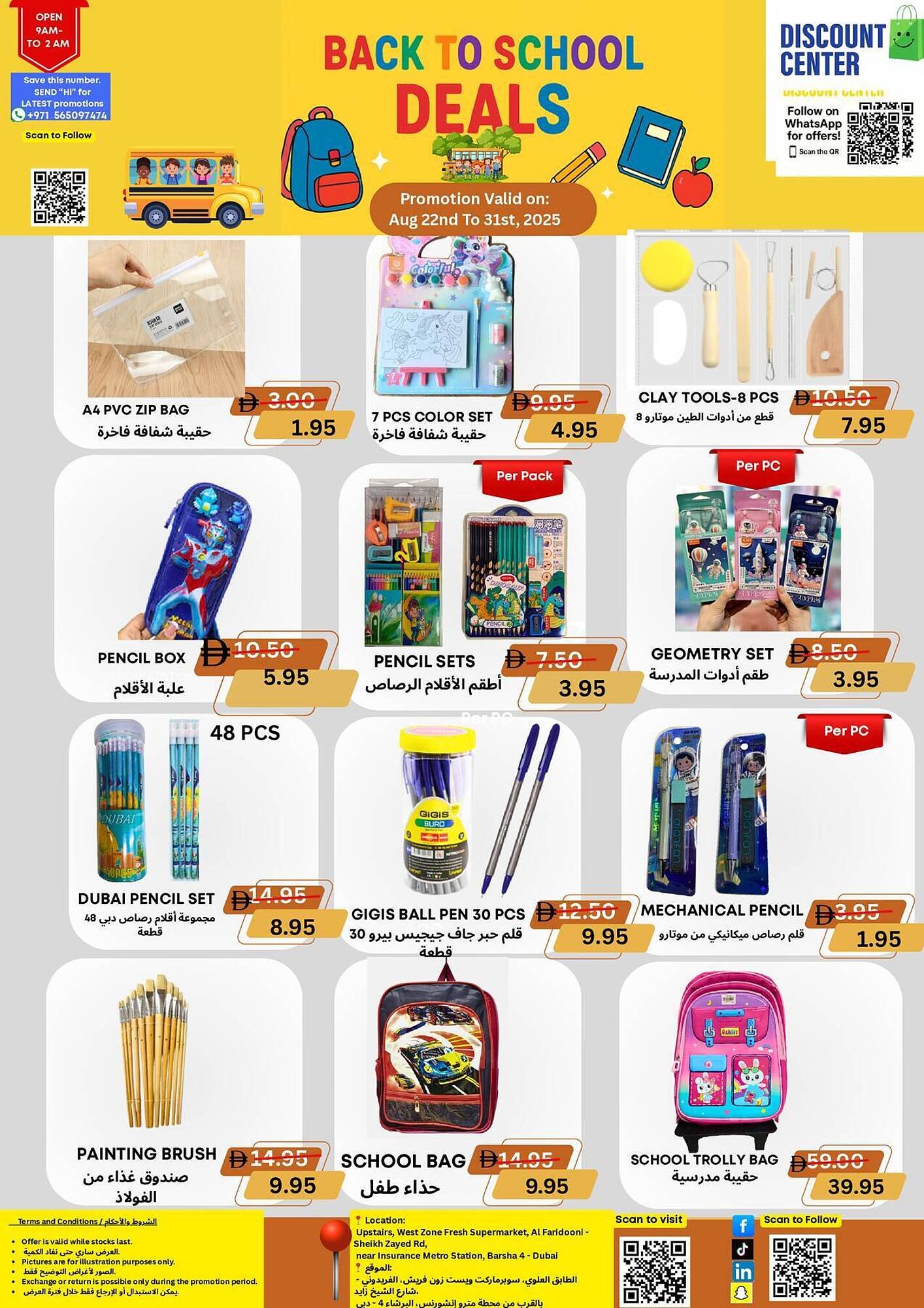 West Zone Supermarket catalogue (2025-08-22 - 2025-08-31) | 1