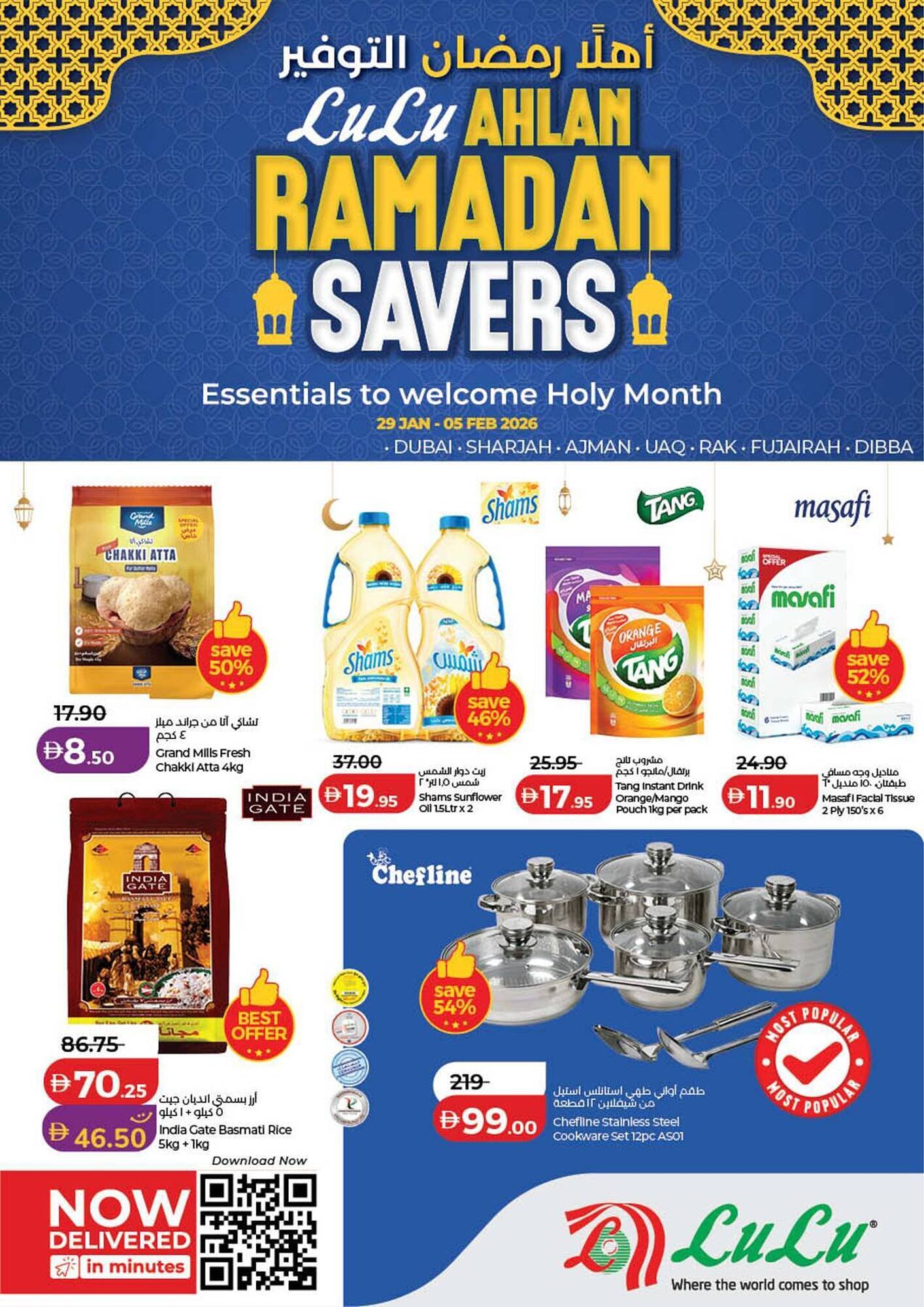 Lulu Hypermarket catalogue (2026-01-29 - 2026-02-05)