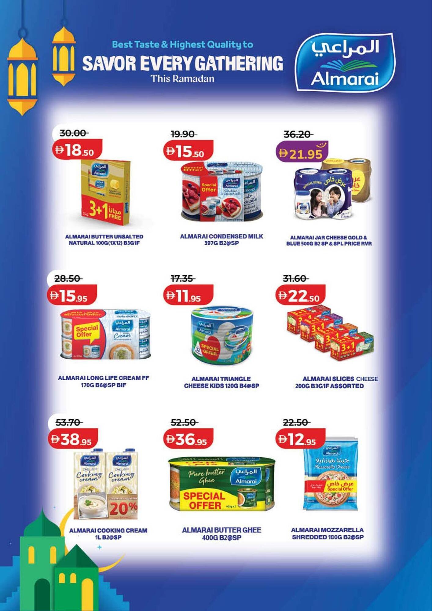 Lulu Hypermarket catalogue (2026-01-29 - 2026-02-05)