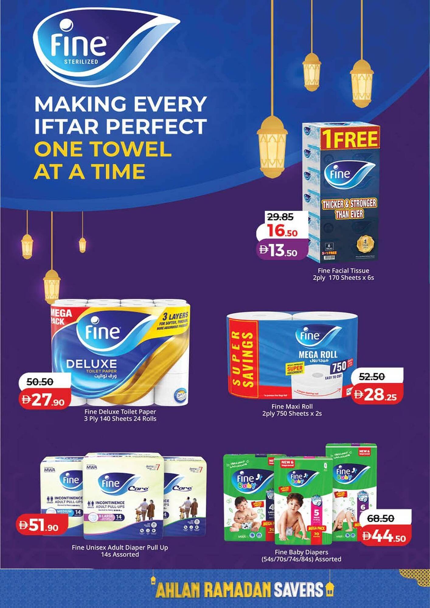Lulu Hypermarket catalogue (2026-01-29 - 2026-02-05)