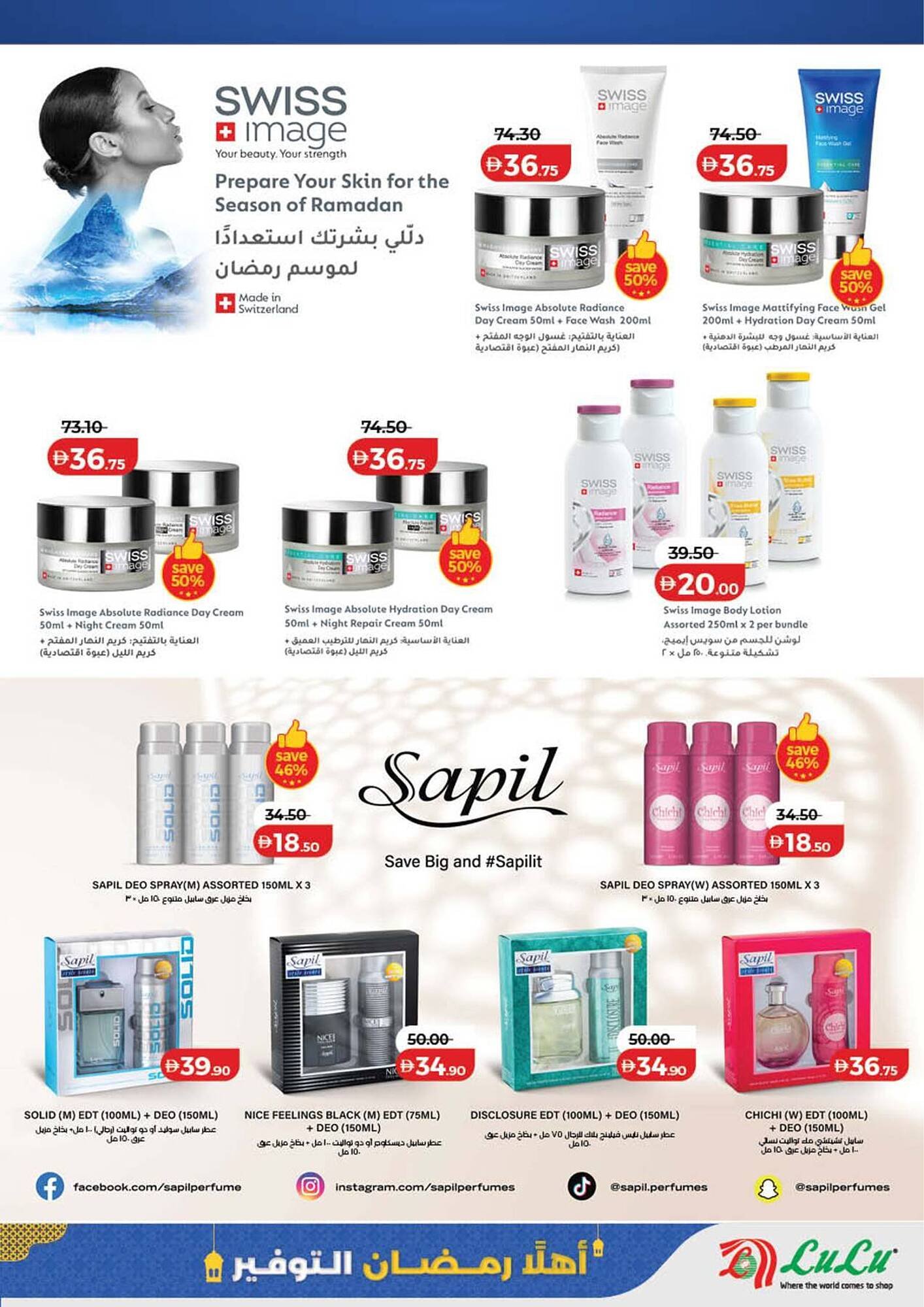 Lulu Hypermarket catalogue (2026-01-29 - 2026-02-05)