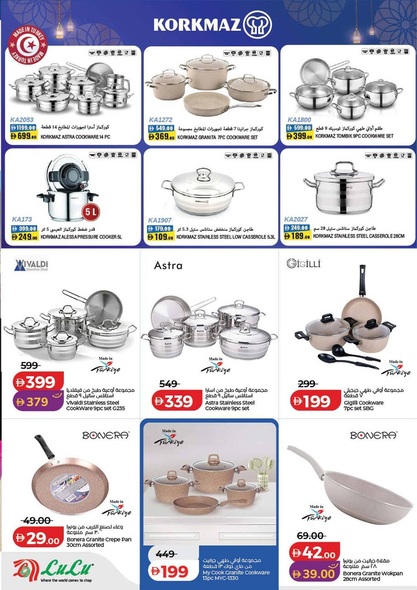 Lulu Hypermarket catalogue (2026-01-29 - 2026-02-05)