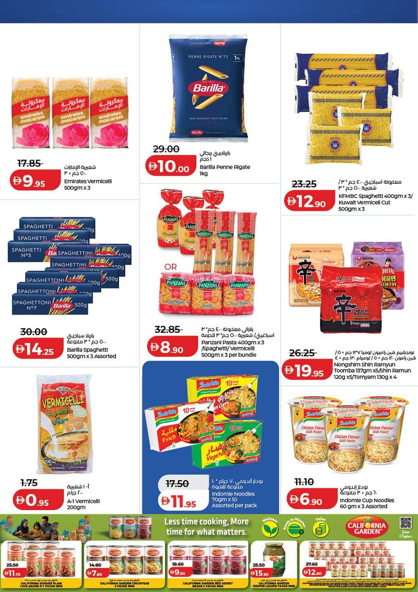Lulu Hypermarket catalogue (2026-01-29 - 2026-02-05)