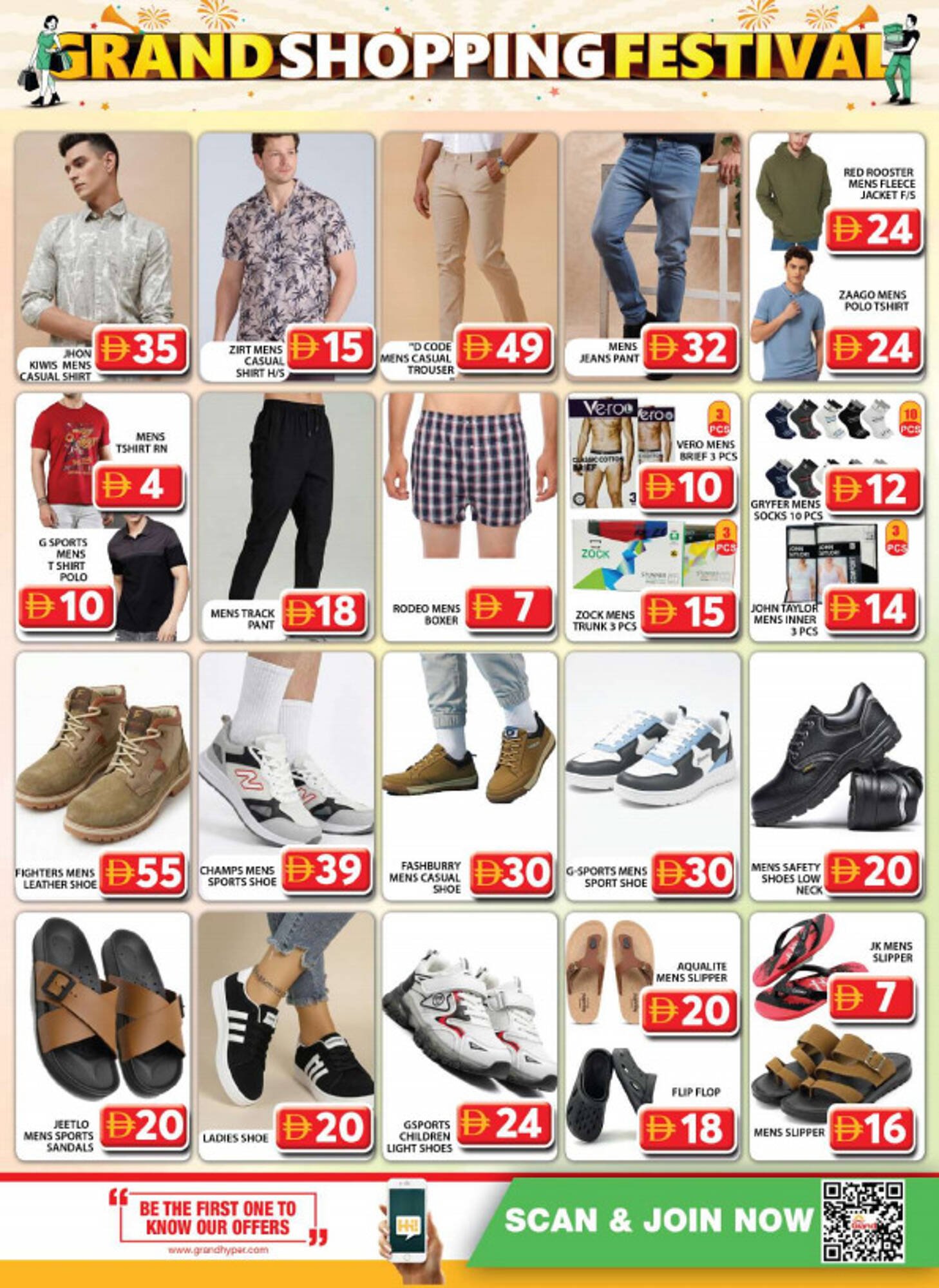 Grand Hyper Market catalogue (2025-12-15 - 2025-12-18) | 11