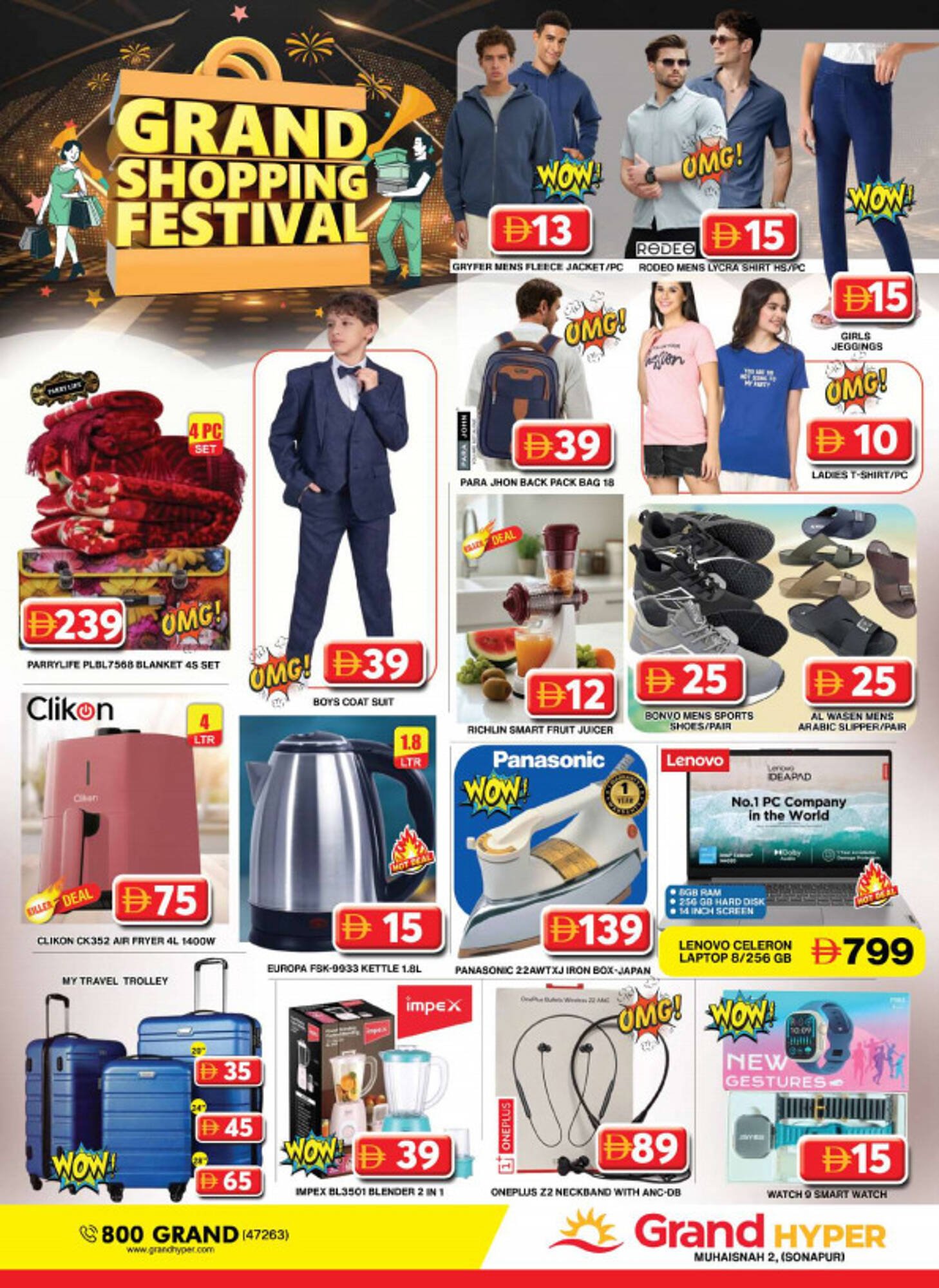 Grand Hyper Market catalogue (2025-12-15 - 2025-12-18) | 21