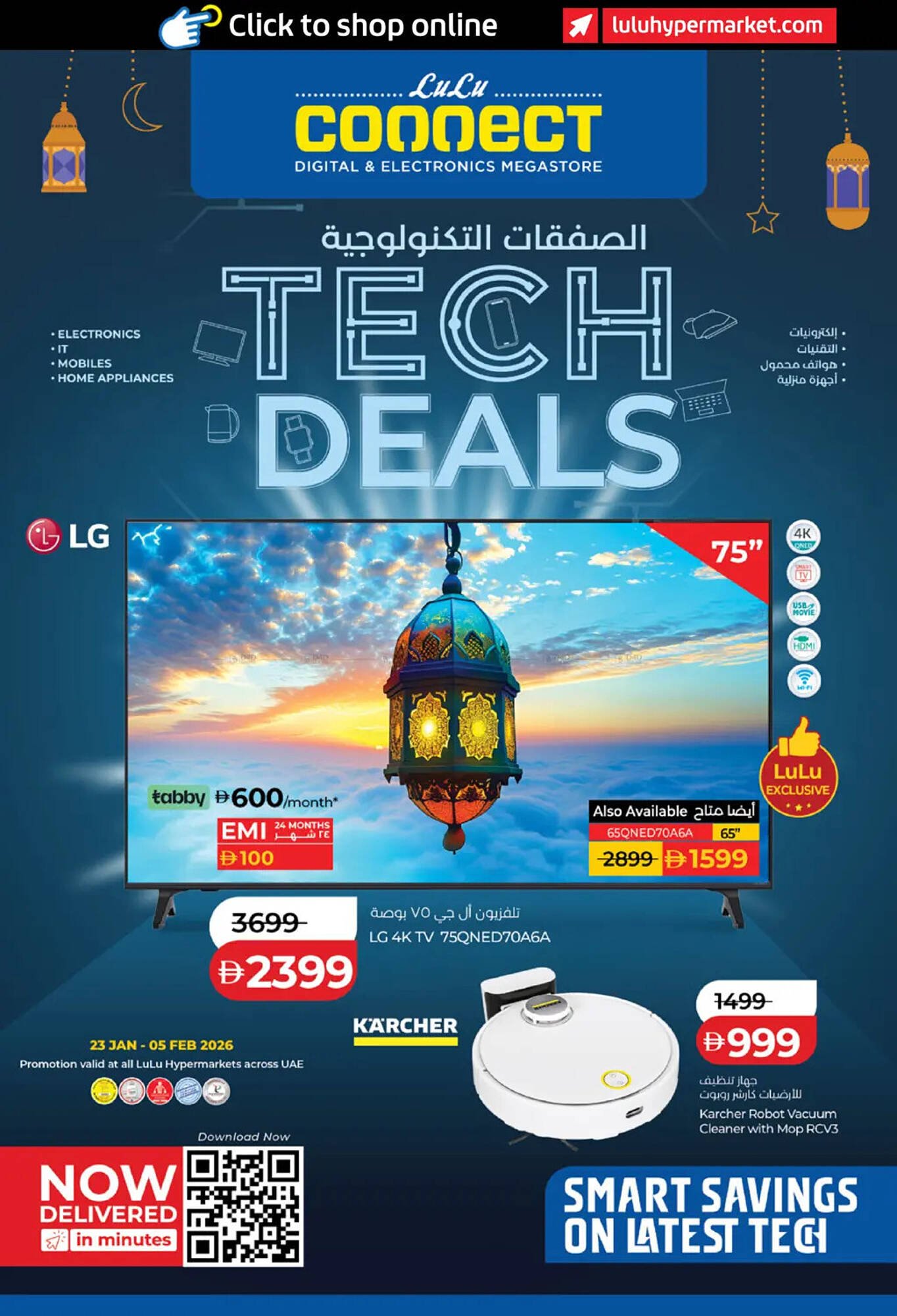 Lulu Hypermarket catalogue (2026-01-23 - 2026-02-05) | 1
