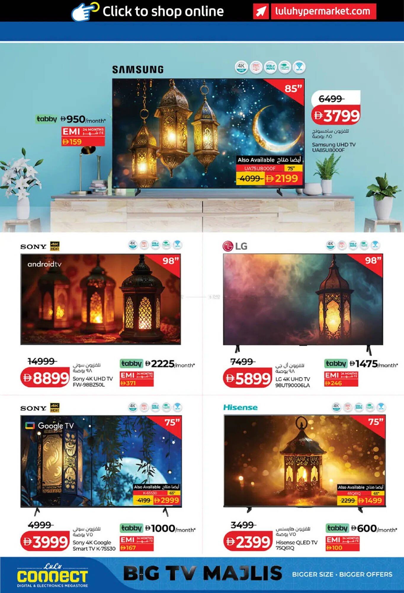 Lulu Hypermarket catalogue (2026-01-23 - 2026-02-05) | 2