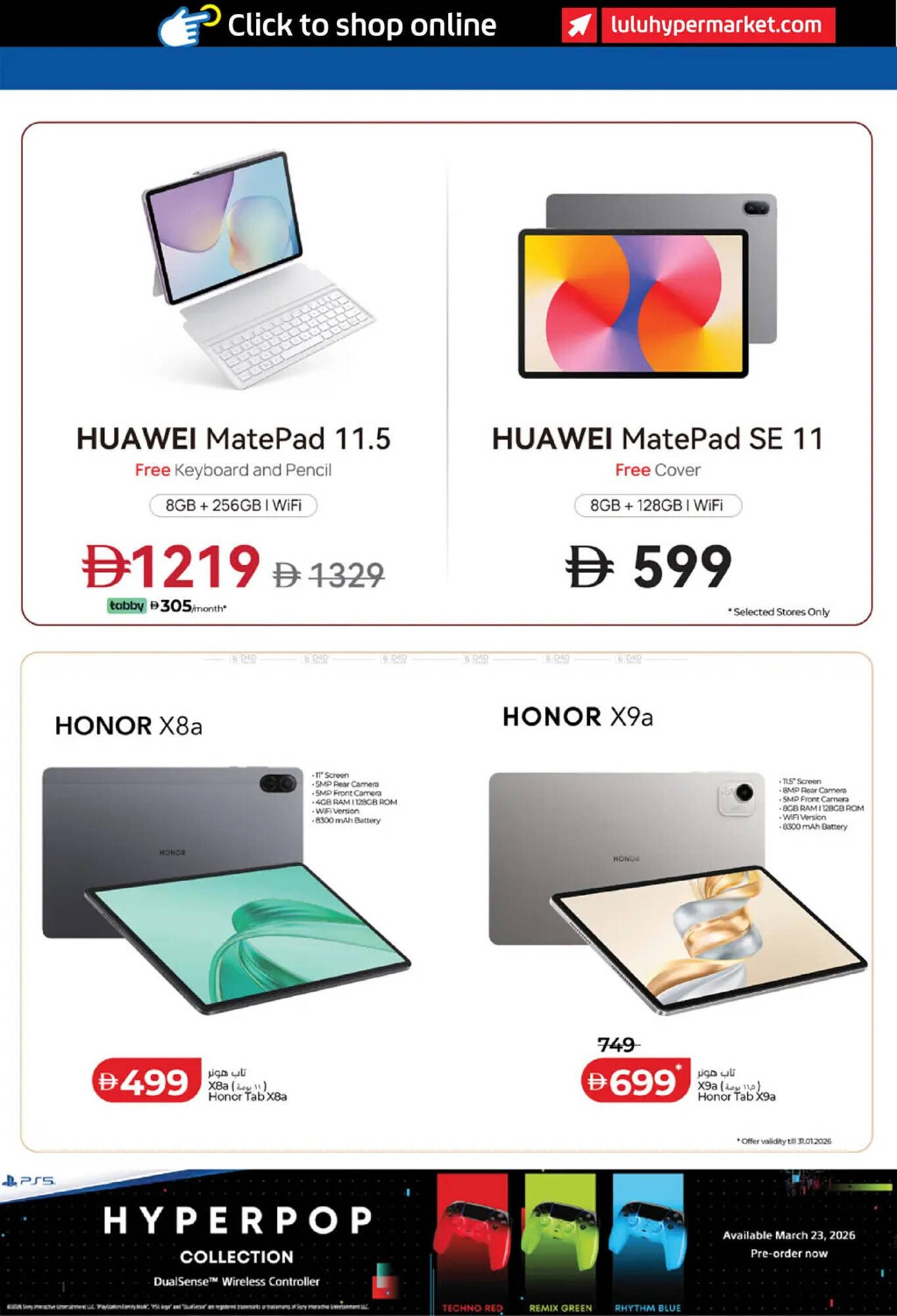 Lulu Hypermarket catalogue (2026-01-23 - 2026-02-05) | 13