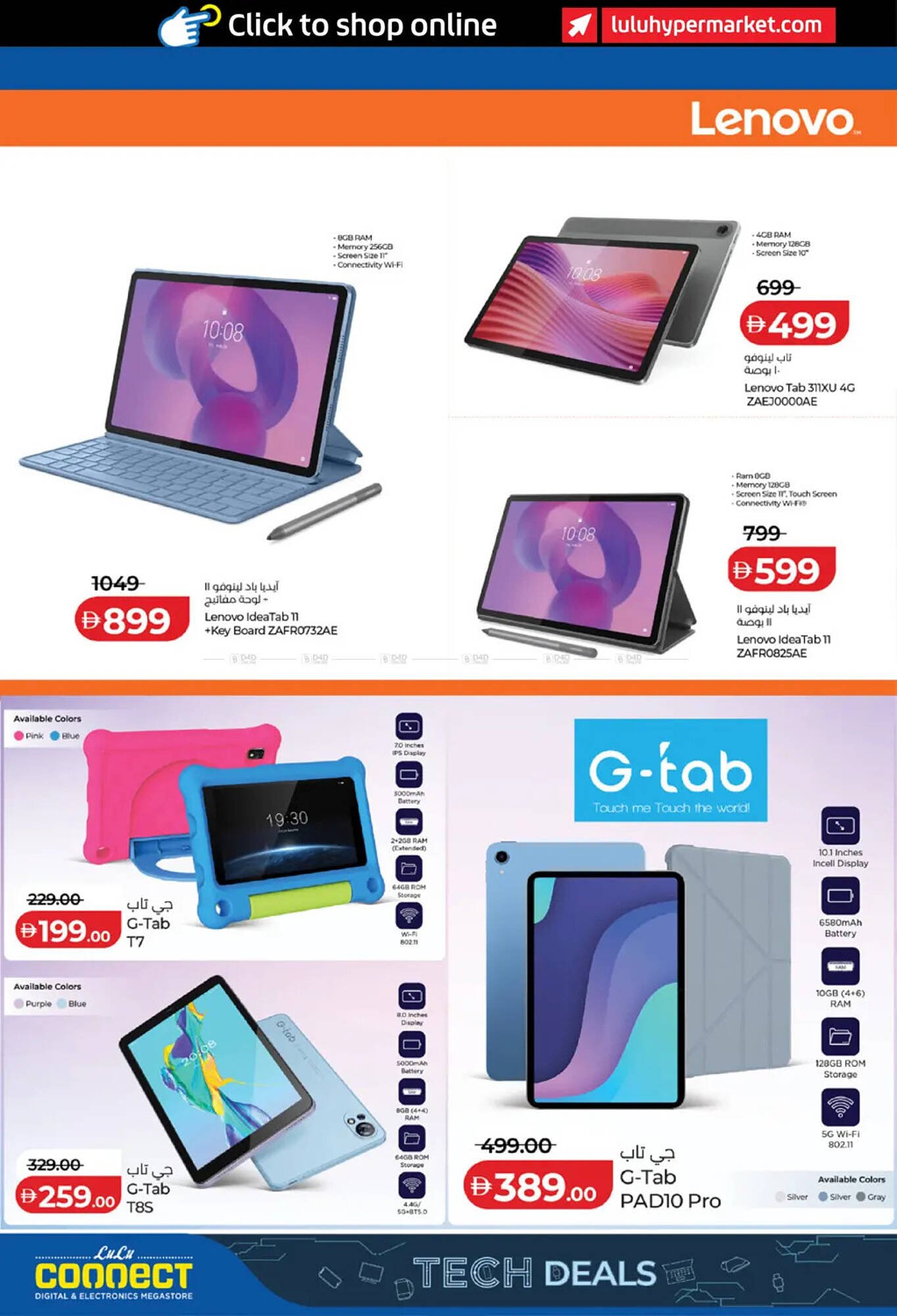 Lulu Hypermarket catalogue (2026-01-23 - 2026-02-05) | 14