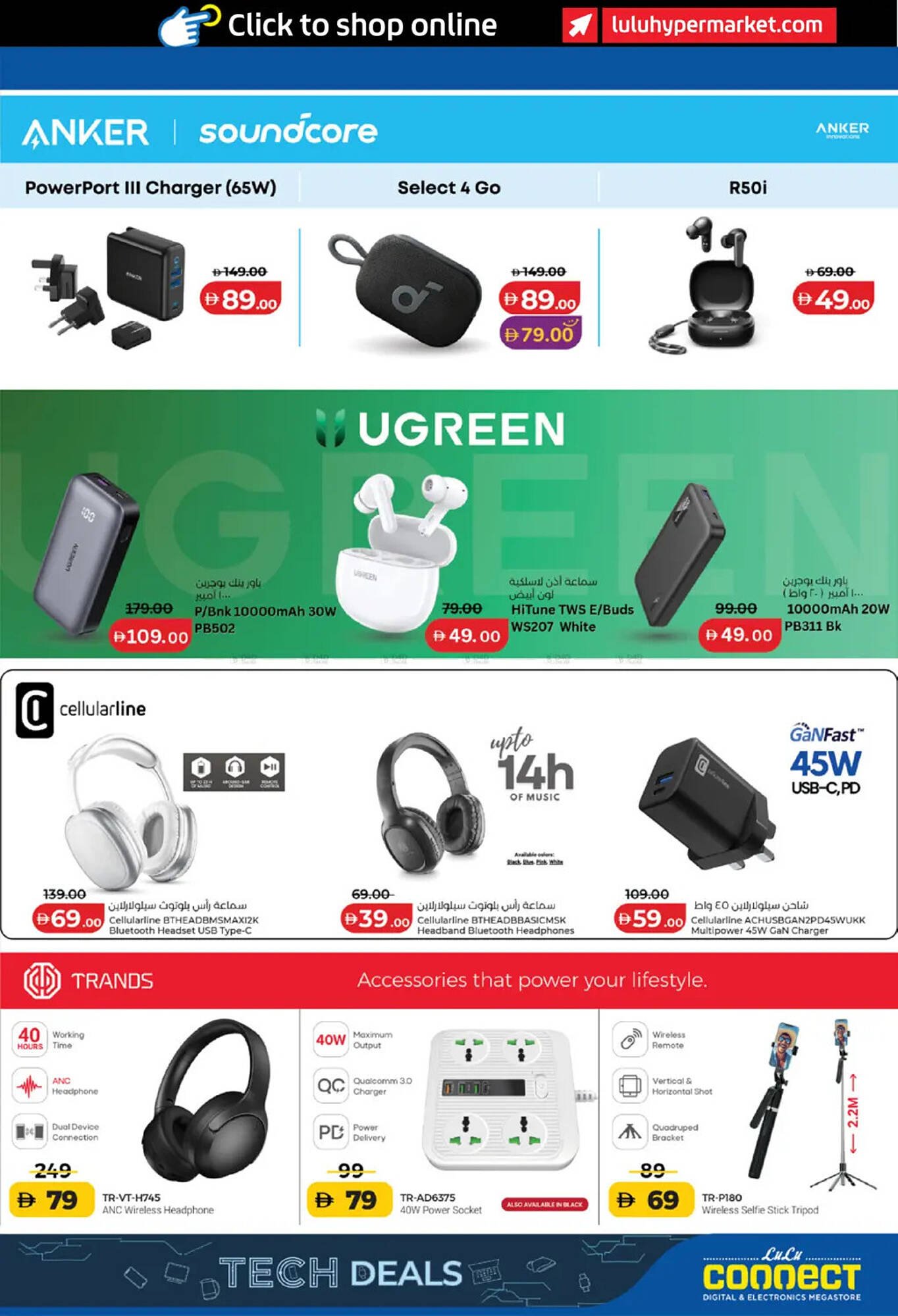 Lulu Hypermarket catalogue (2026-01-23 - 2026-02-05) | 15