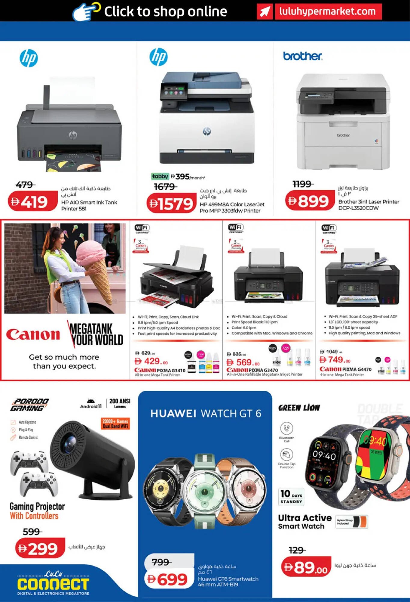 Lulu Hypermarket catalogue (2026-01-23 - 2026-02-05) | 18