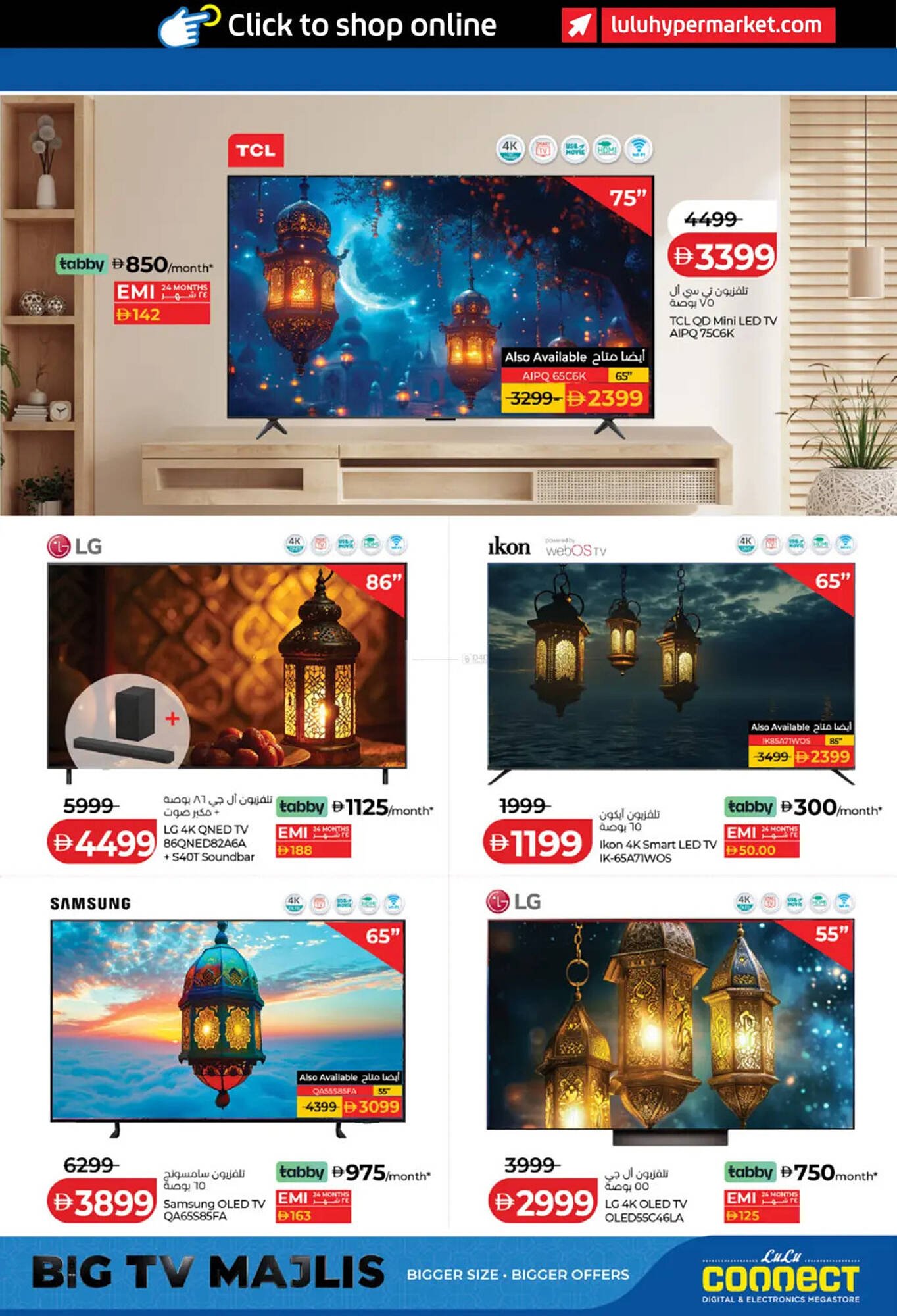 Lulu Hypermarket catalogue (2026-01-23 - 2026-02-05) | 3