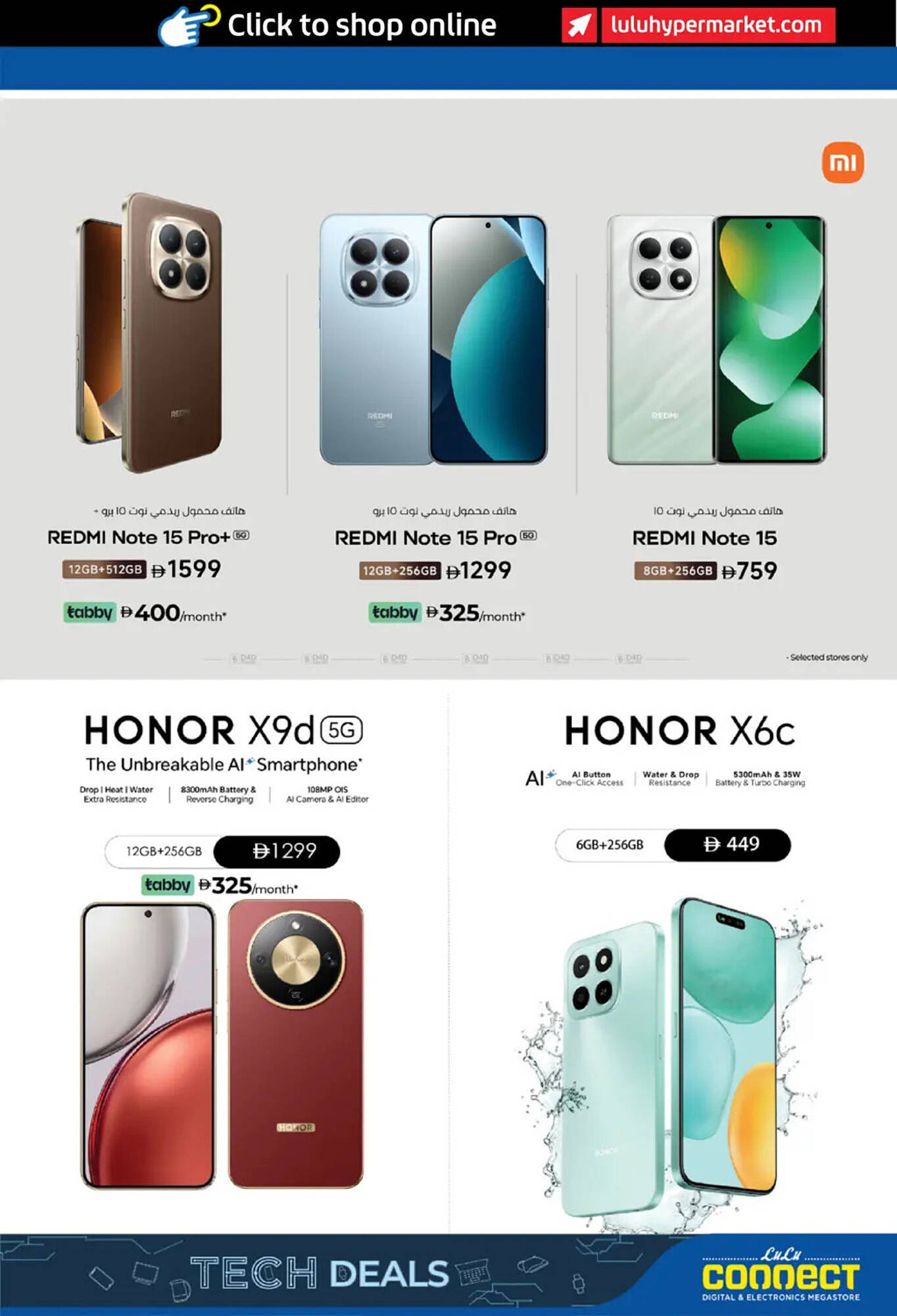 Lulu Hypermarket catalogue (2026-01-23 - 2026-02-05) | 9