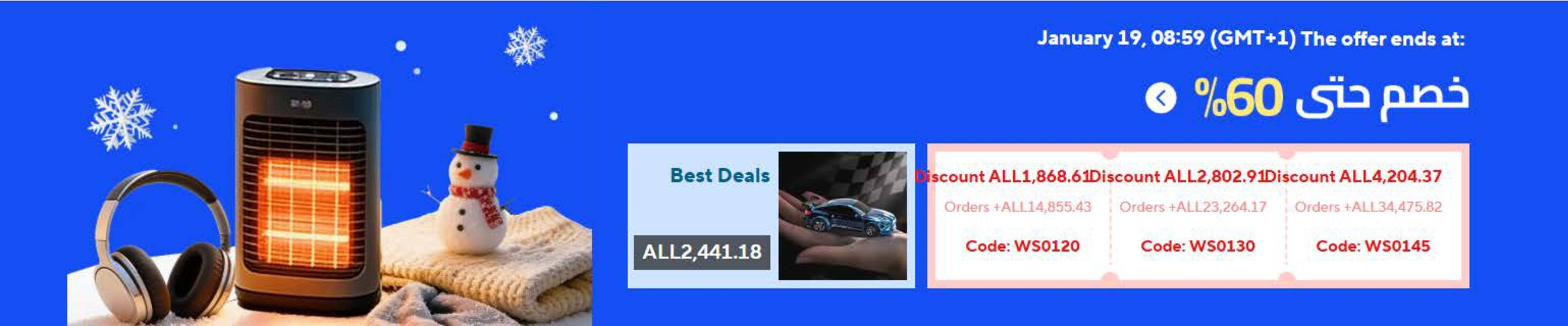 Aliexpress catalogue (2026-01-12 - 2026-01-19) | 1