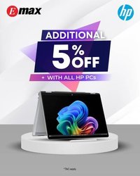 Emax catalogue (2026-02-01 - 2026-02-06)