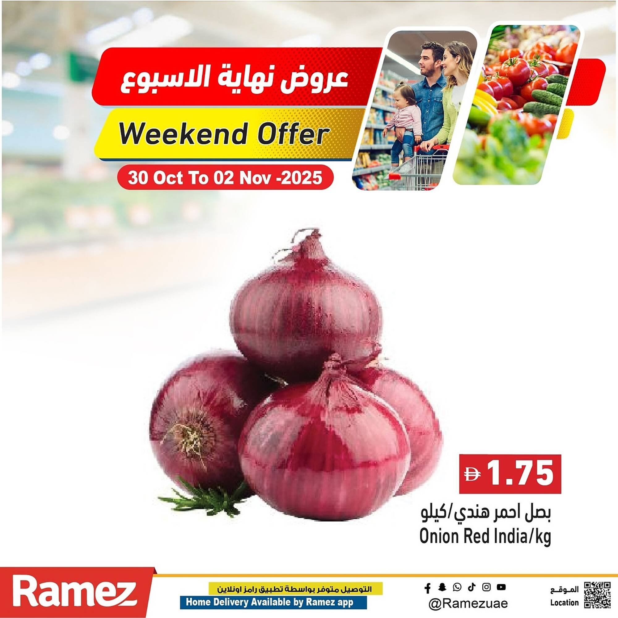 Ramez catalogue (2025-10-30 - 2025-11-02) | 3