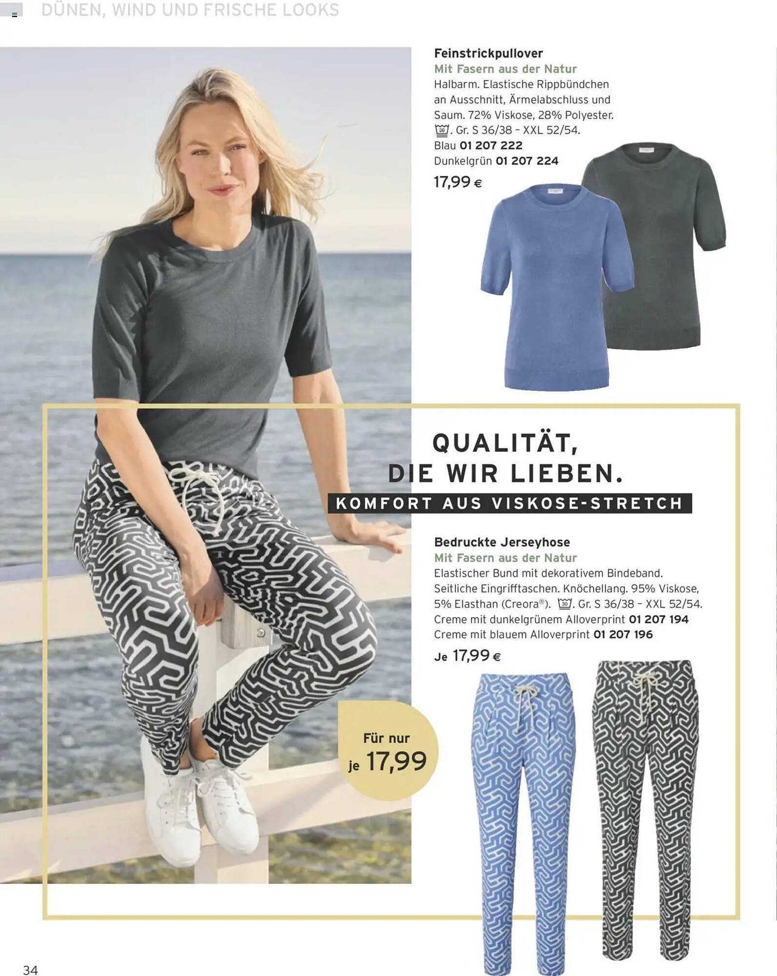 Tchibo Eduscho Flugblatt (2025-08-01 - 2025-08-31)