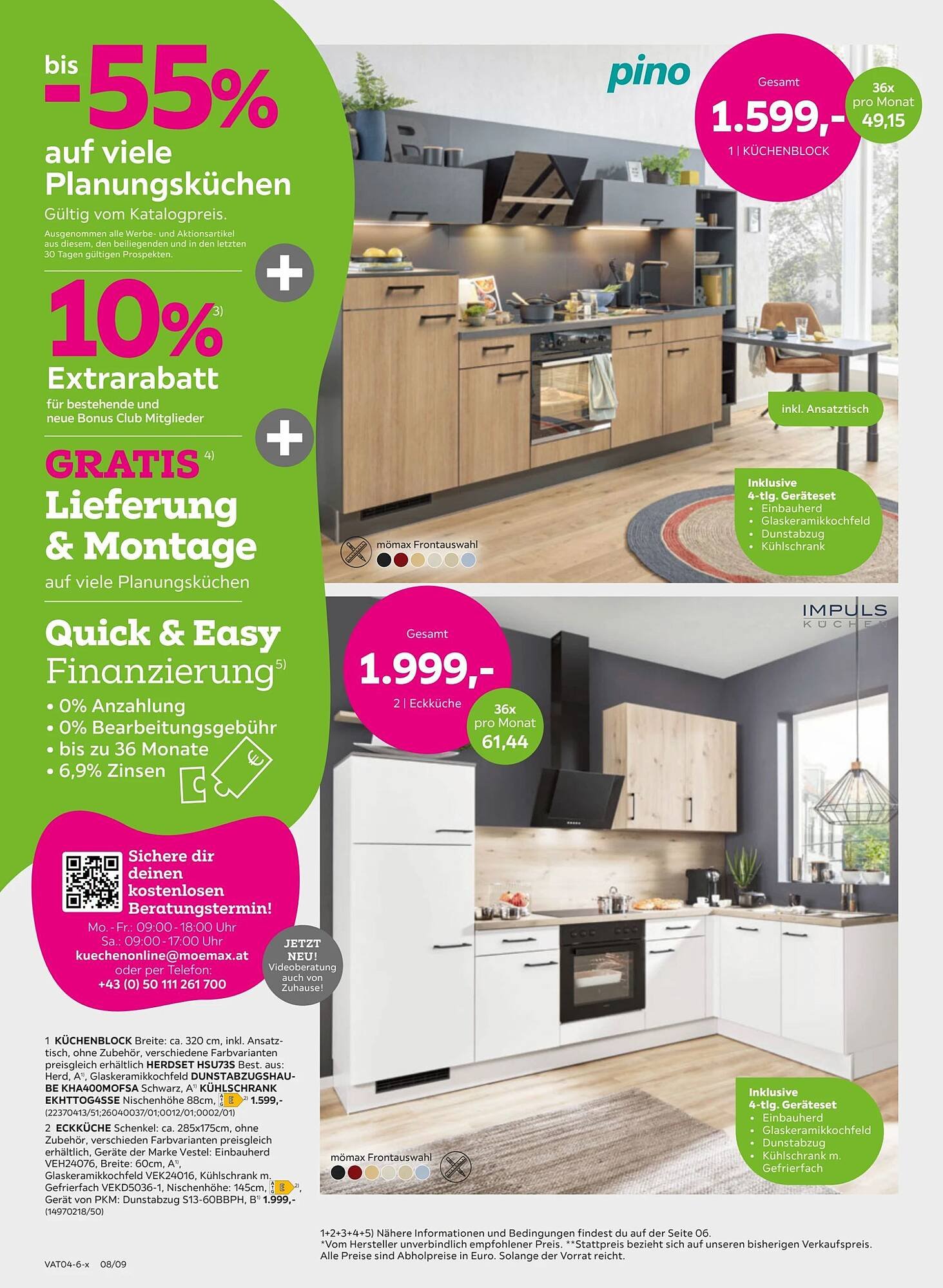 Mömax Flugblatt (2026-04-14 - 2026-04-21) | 8