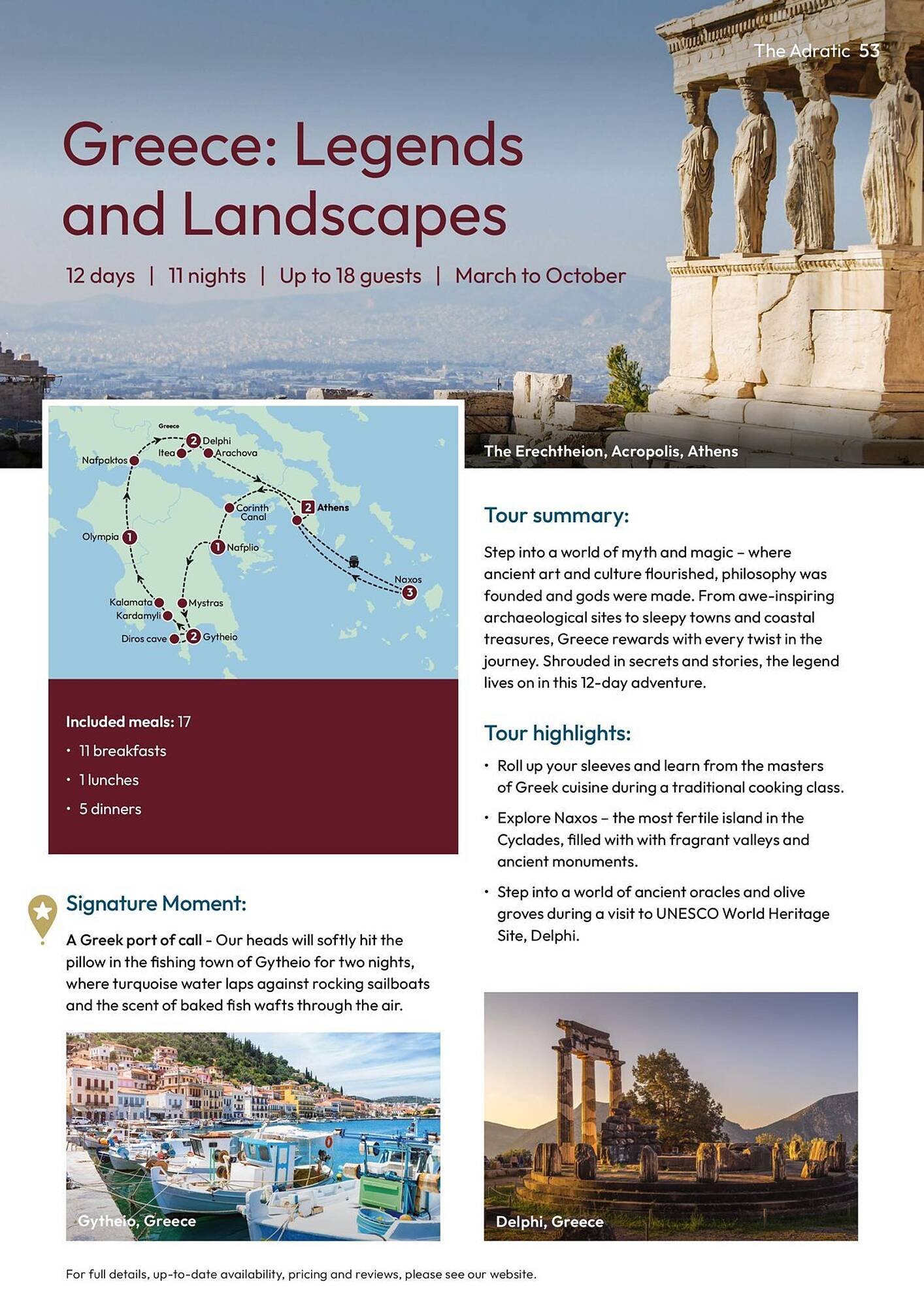 Flight Centre catalogue (2026-01-01 - 2026-12-31)