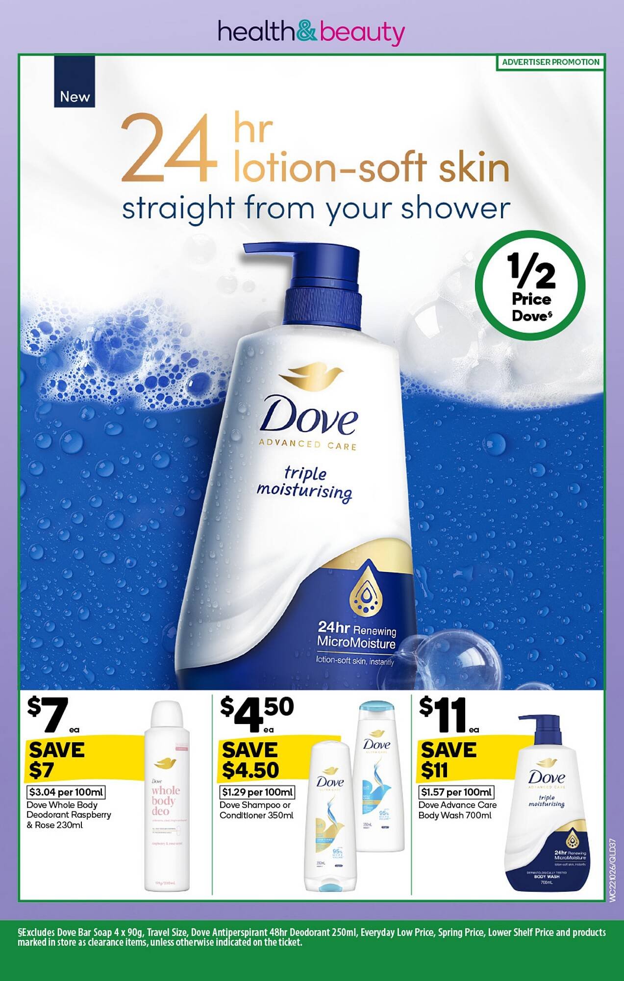 BIG W catalogue (2025-10-22 - 2025-10-31) | 37