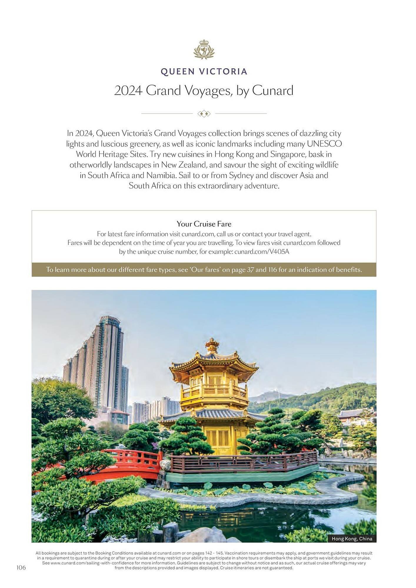 Flight Centre catalogue (2024-02-01 - 2025-12-31)
