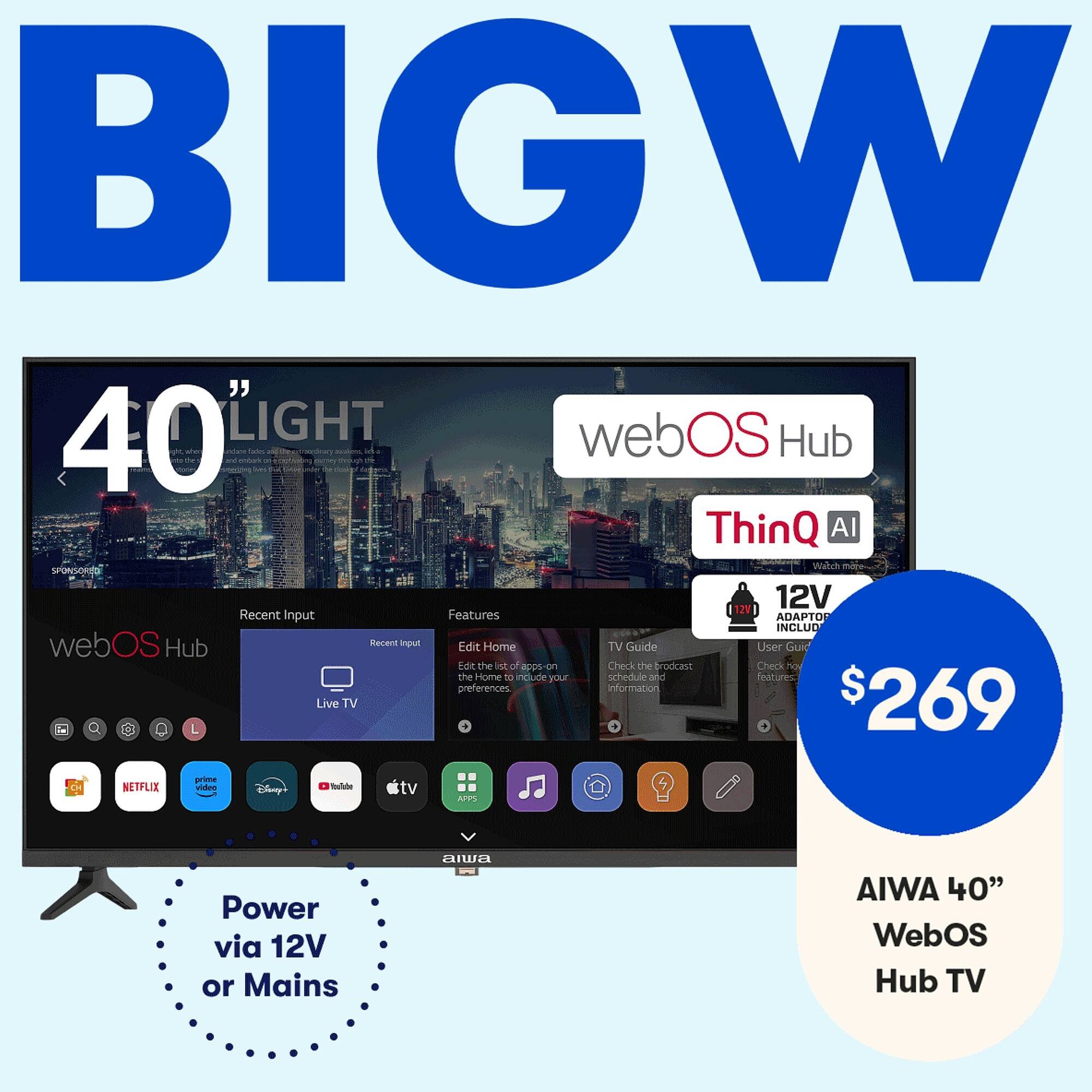 BIG W catalogue (2025-07-24 - 2025-08-07) | 1