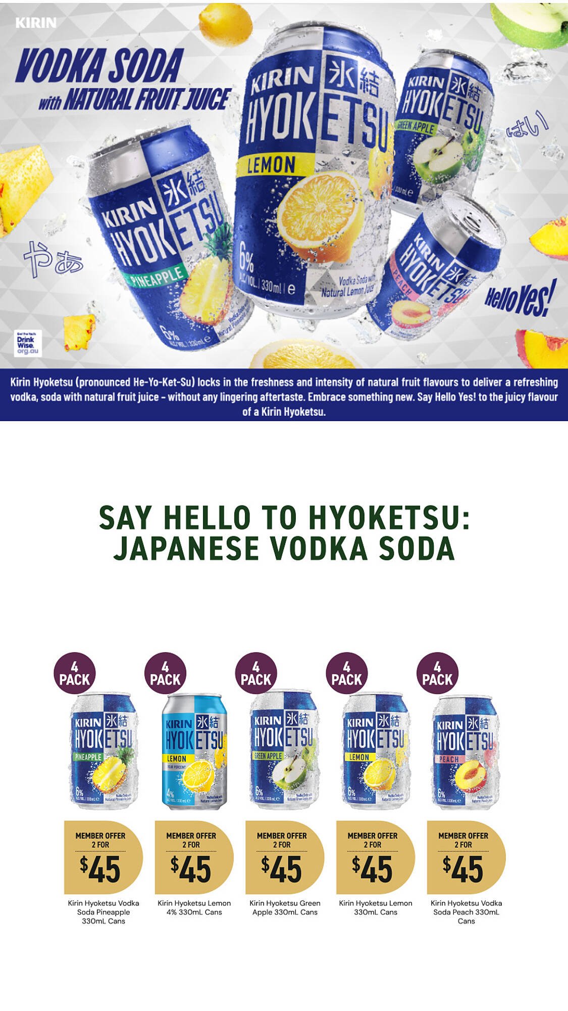 Dan Murphy's catalogue (2026-02-19 - 2026-03-04) | 30