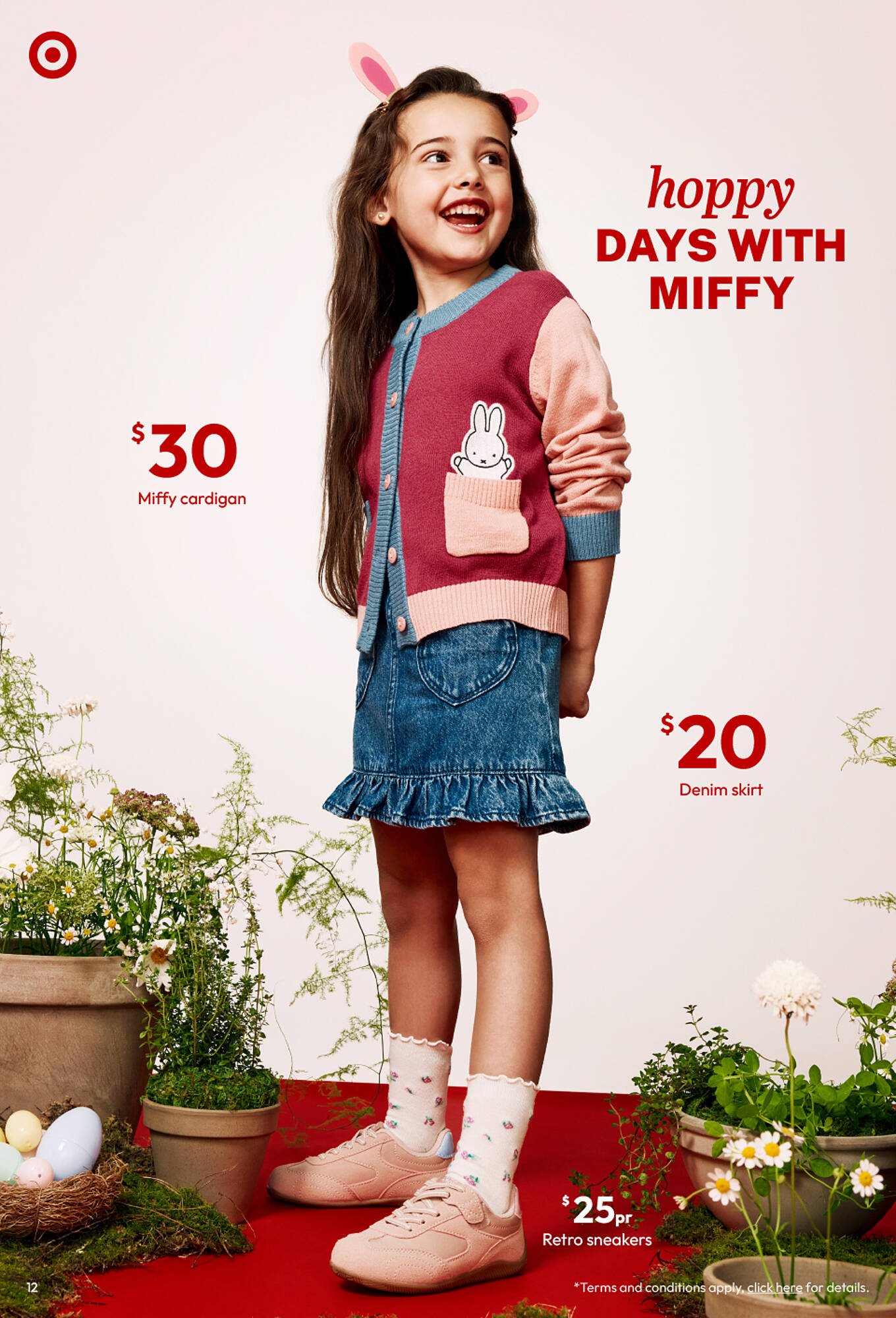 Target catalogue (2026-03-05 - 2026-04-05) | 12