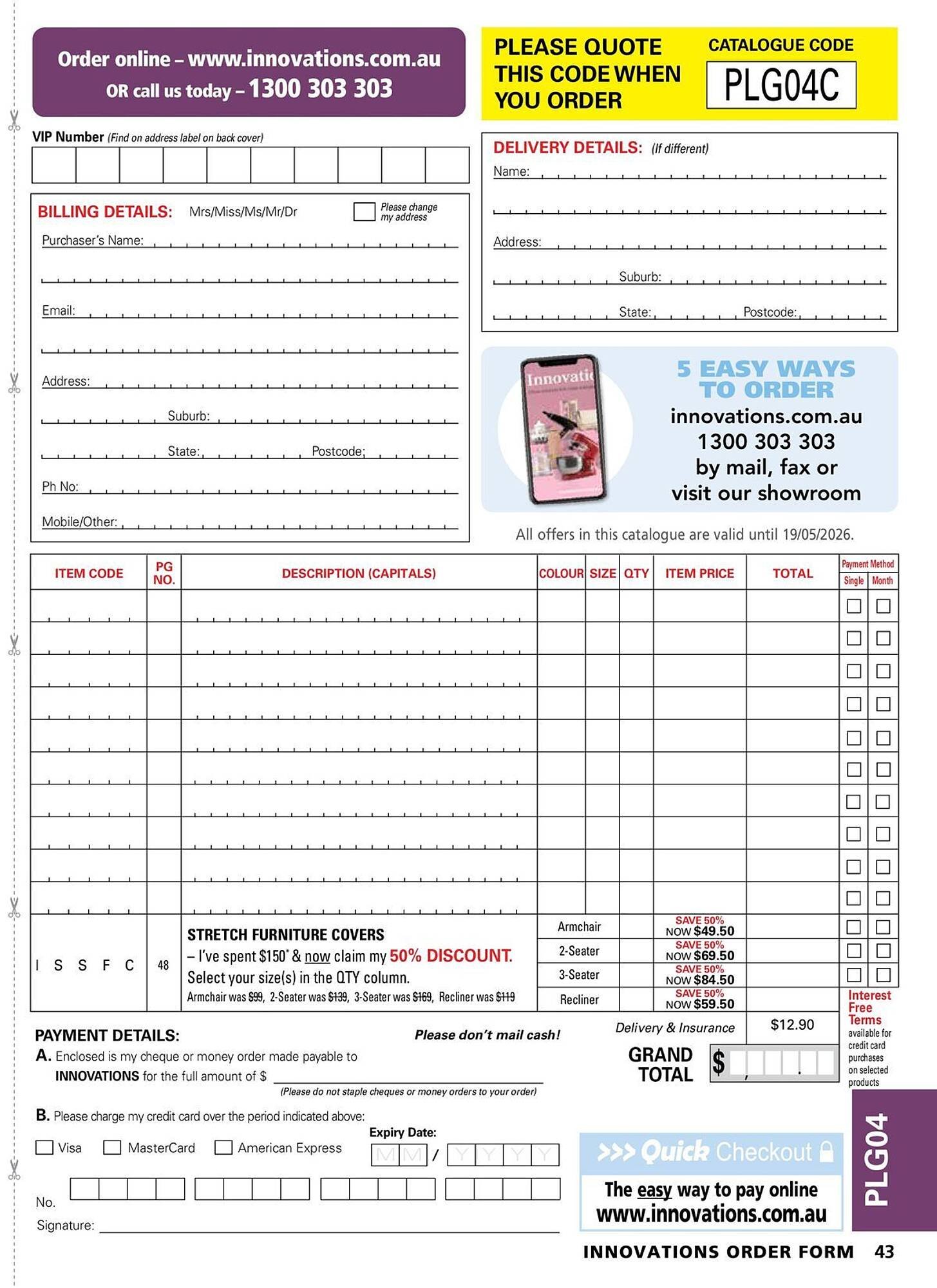 Innovations catalogue (2026-03-25 - 2026-05-19) | 43