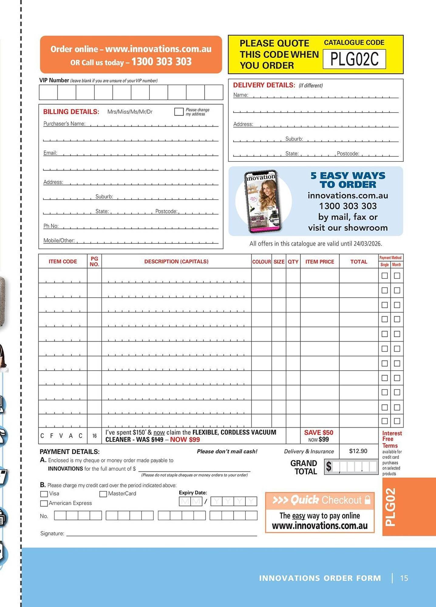 Innovations catalogue (2026-01-28 - 2026-03-24) | 15