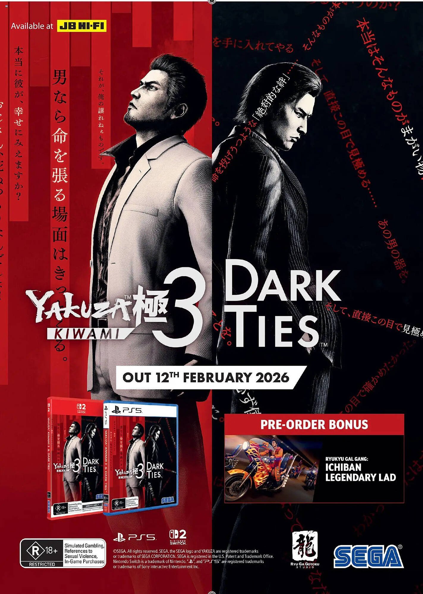 JB Hi-Fi catalogue (2026-02-02 - 2026-02-28)