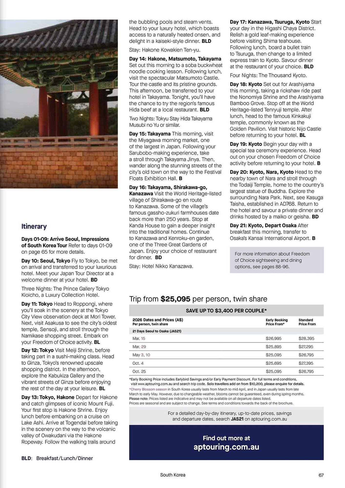 Flight Centre brochure (2025-09-02 - 2026-12-31)