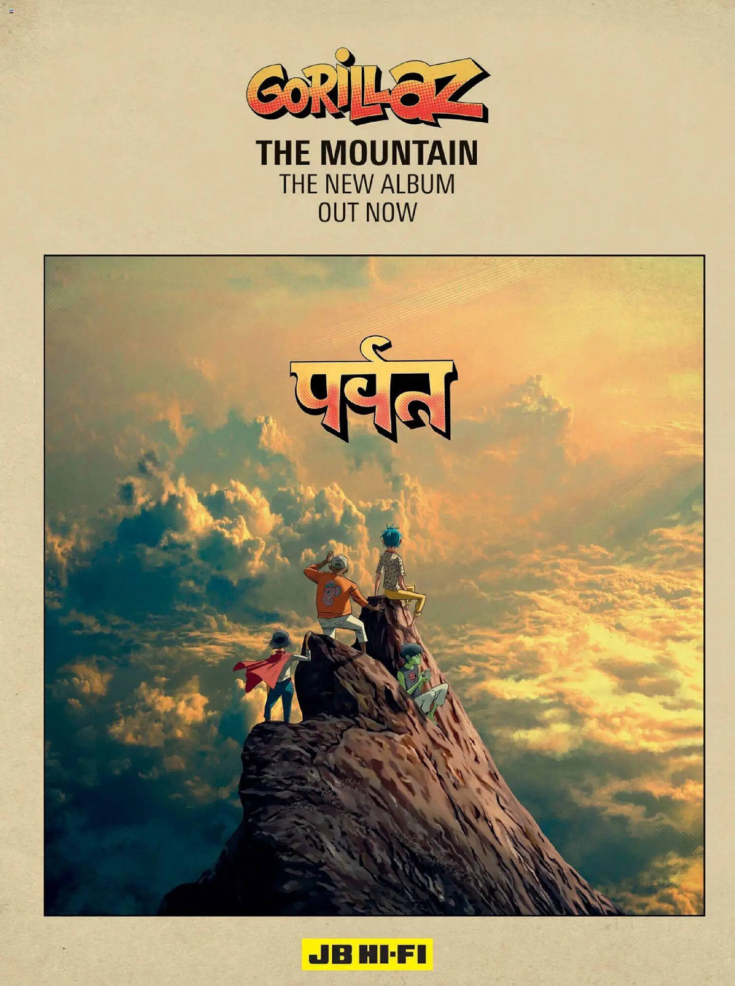 JB Hi-Fi catalogue (2026-03-01 - 2026-03-31) | 75