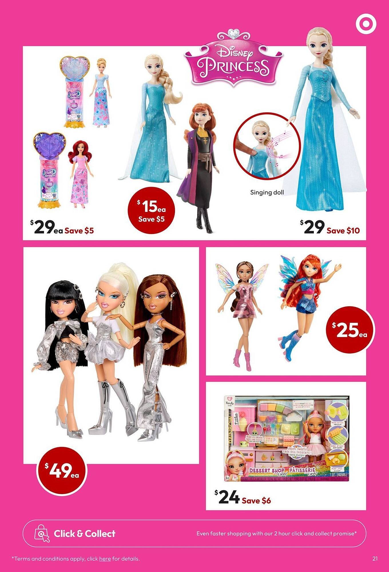 Target catalogue (2026-04-13 - 2026-04-26) | 21