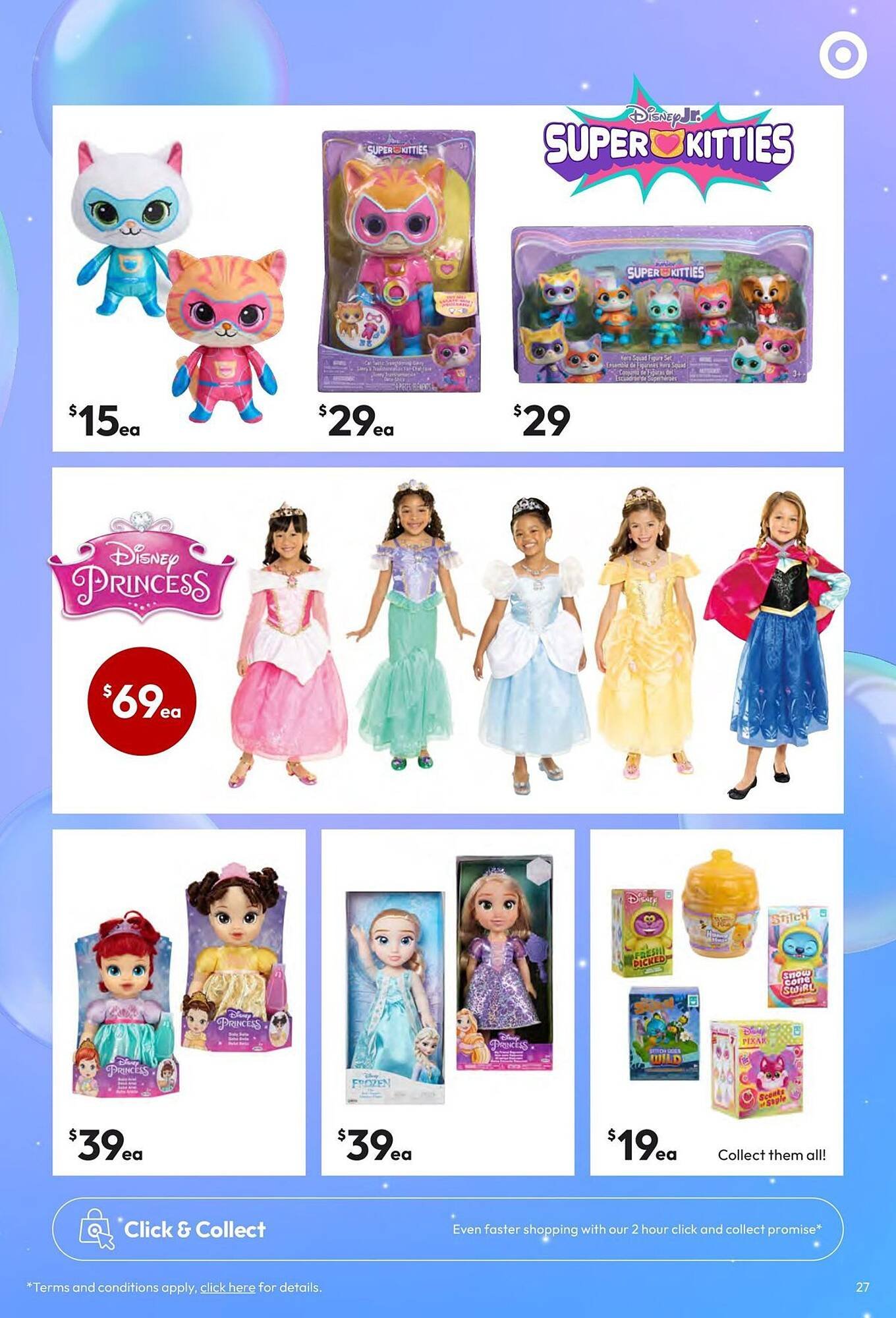 Target catalogue (2026-04-13 - 2026-04-26) | 27