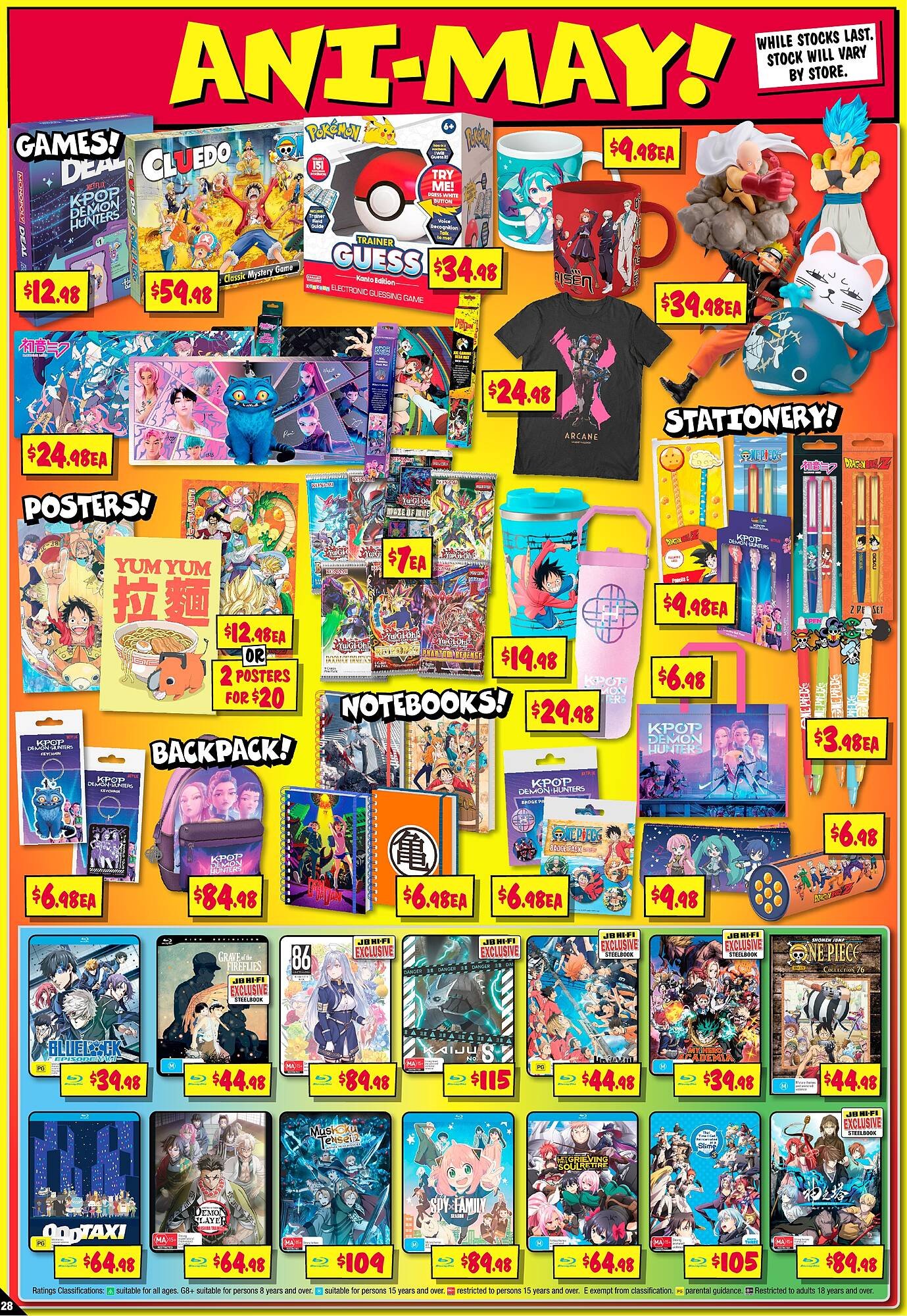 JB Hi-Fi catalogue (2026-04-14 - 2026-05-27) | 28