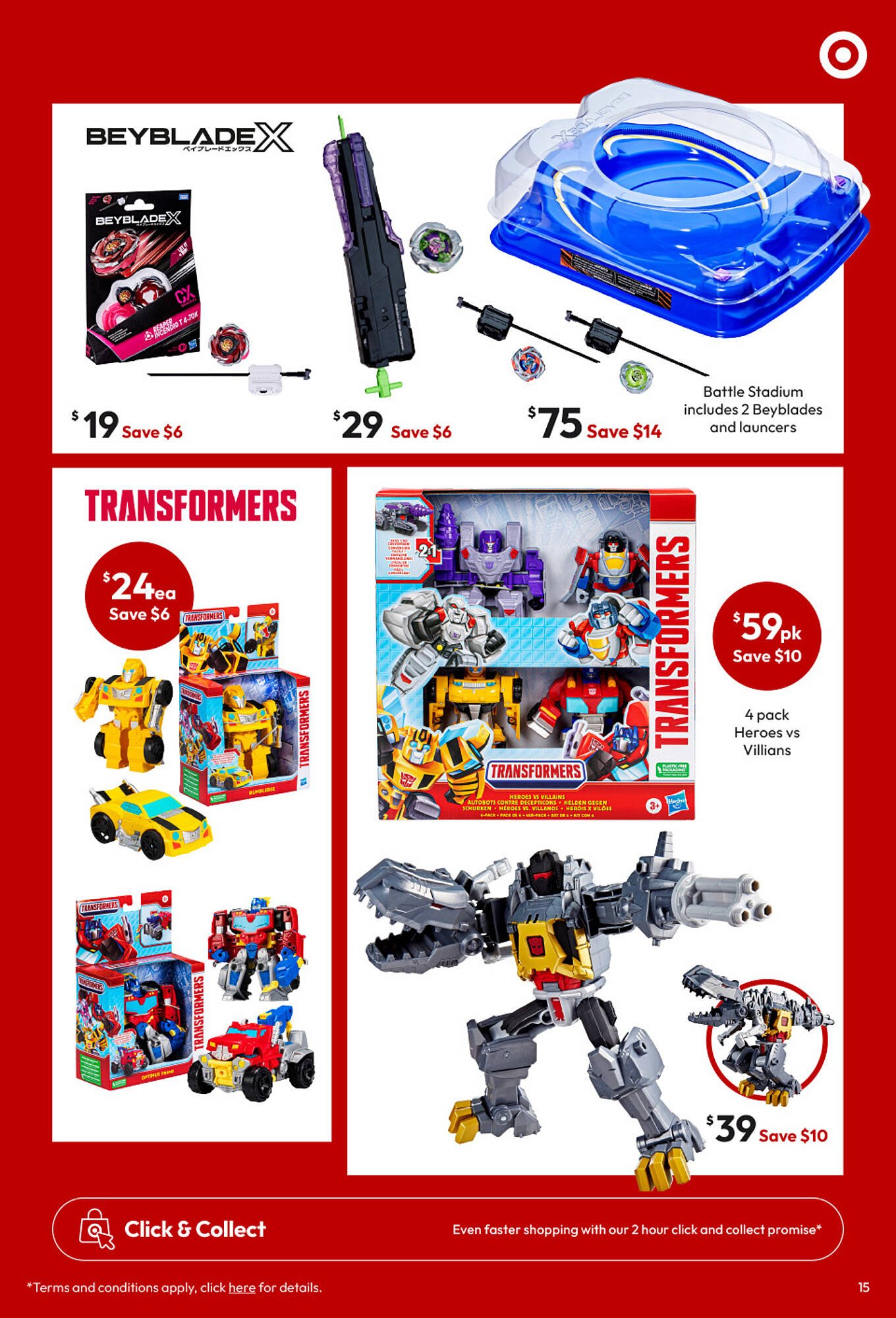 Target catalogue (2026-04-02 - 2026-04-26)