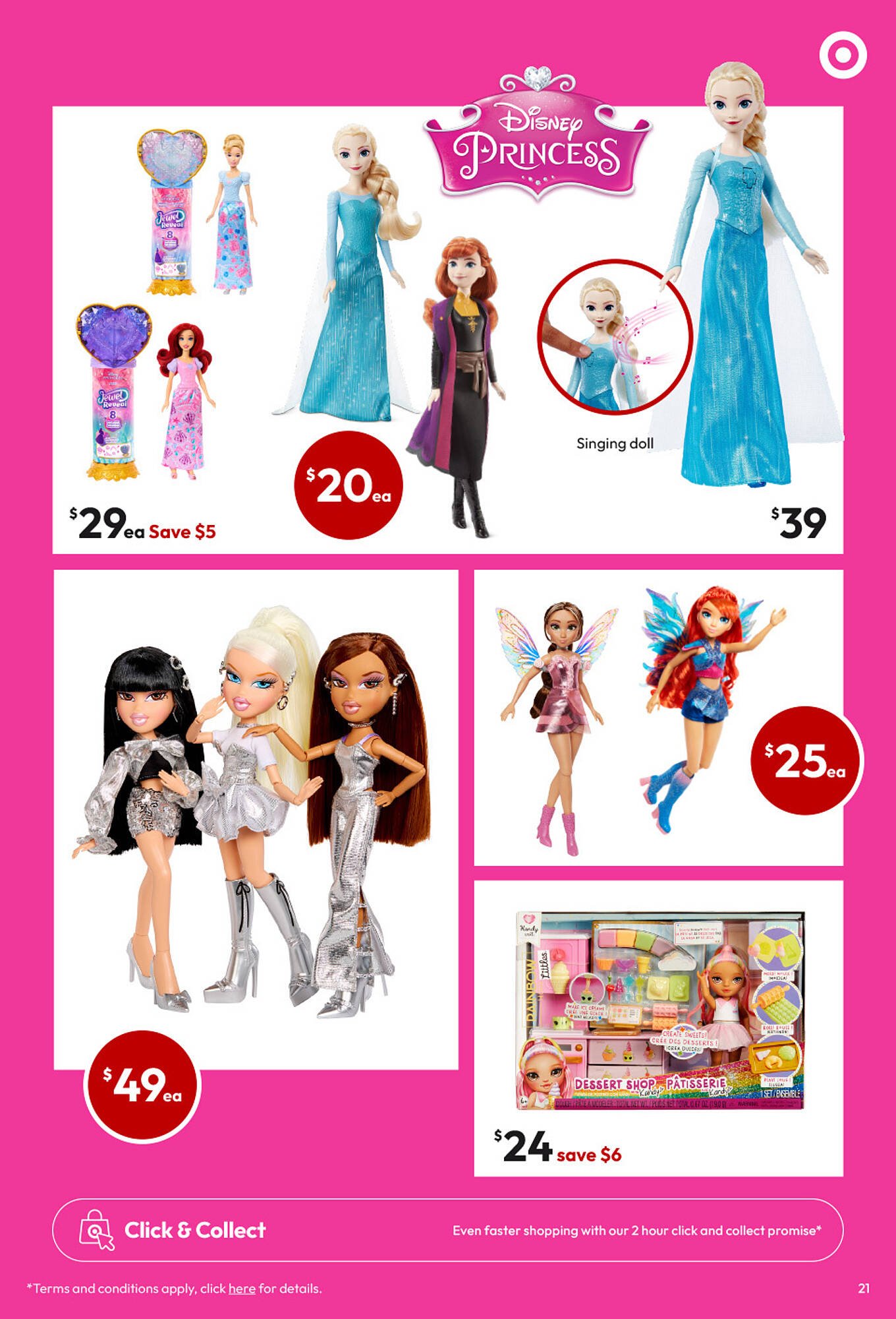 Target catalogue (2026-04-02 - 2026-04-26)