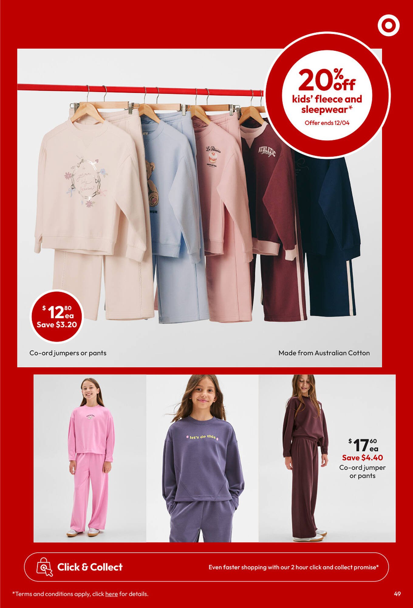Target catalogue (2026-04-02 - 2026-04-26)