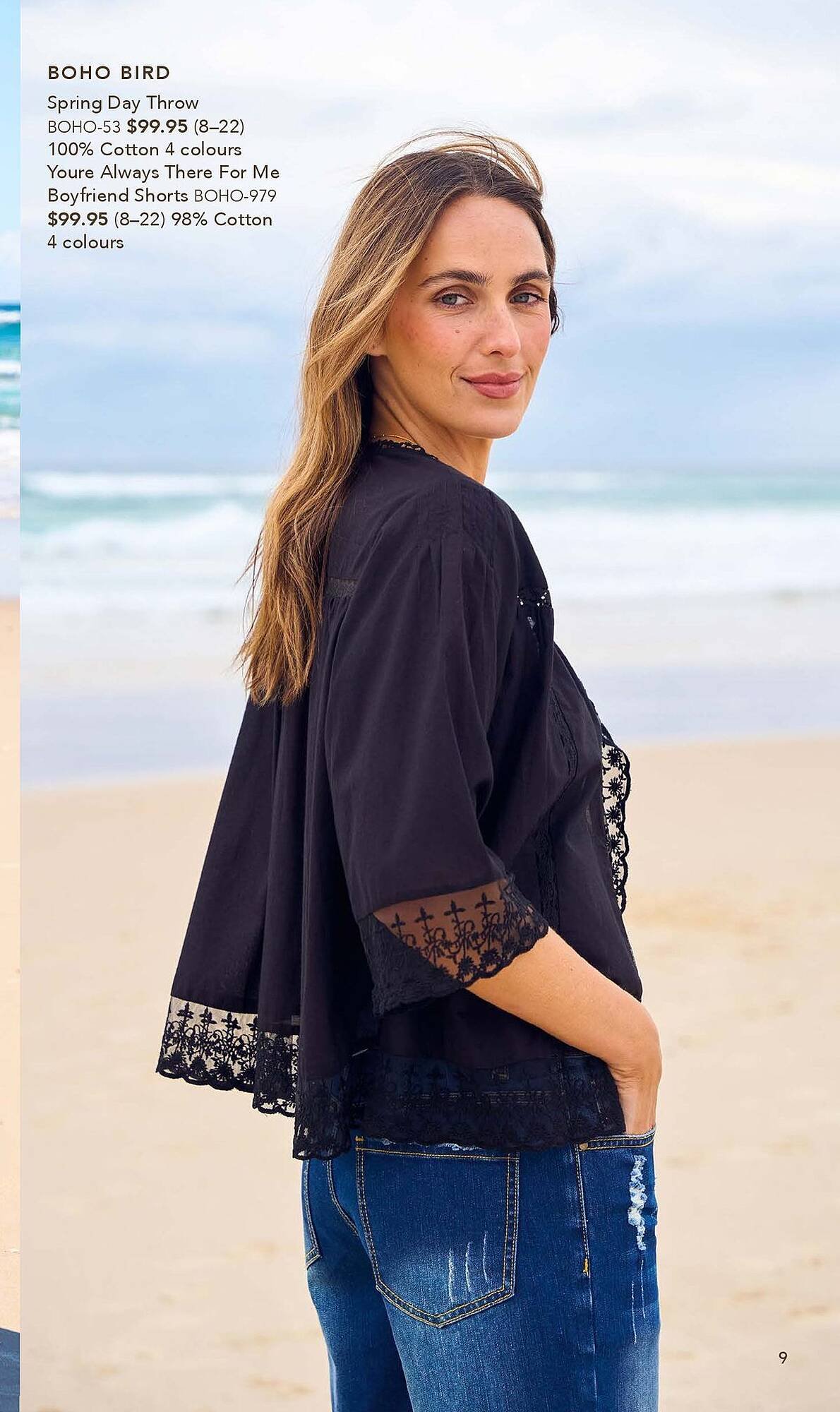 Birdsnest catalogue (2025-10-13 - 2026-01-31) | 9