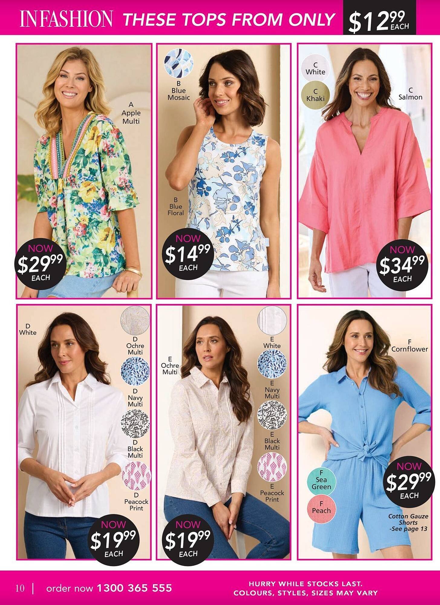 Innovations catalogue (2025-12-09 - 2025-12-31) | 20