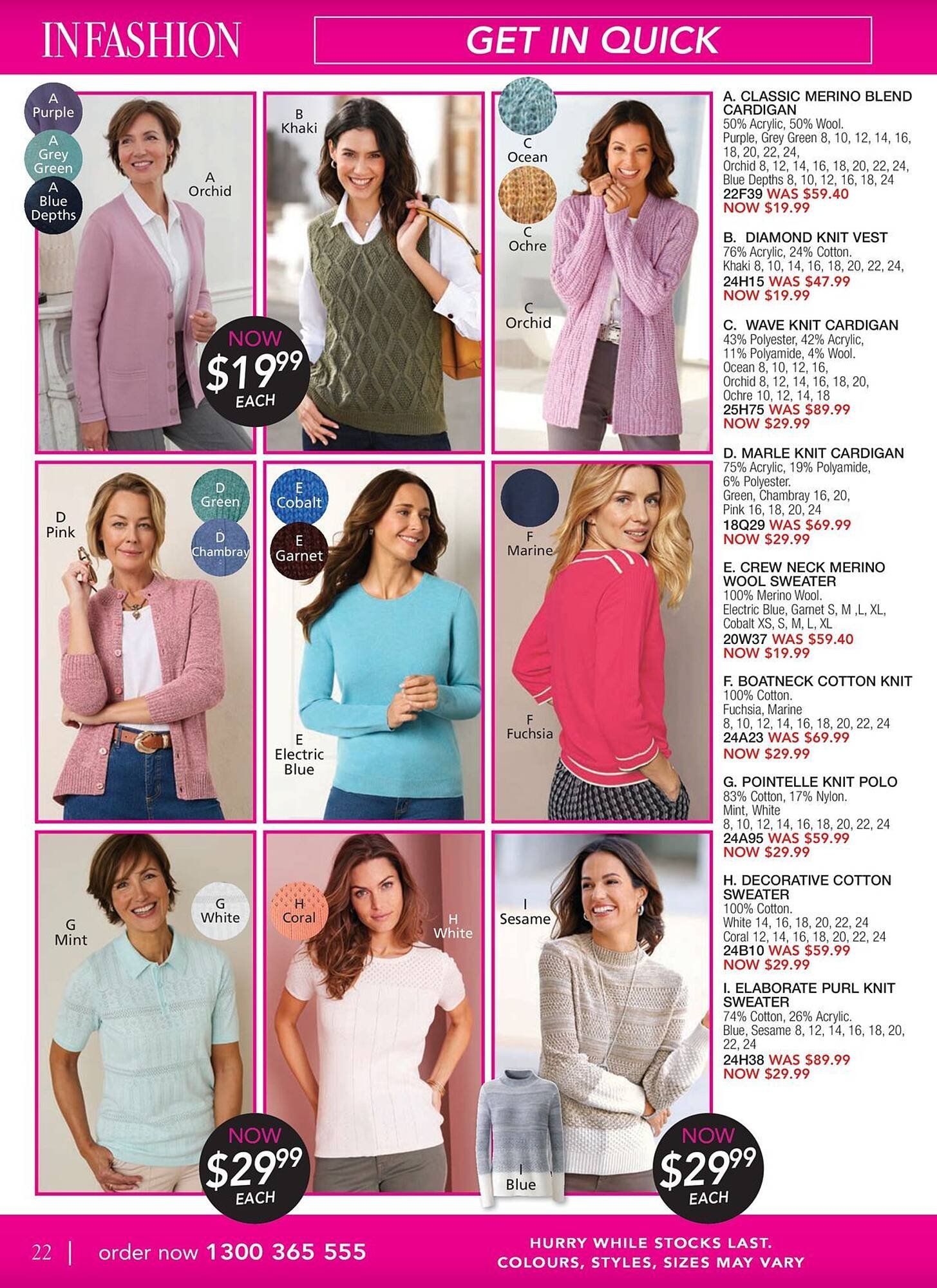 Innovations catalogue (2025-12-09 - 2025-12-31) | 32