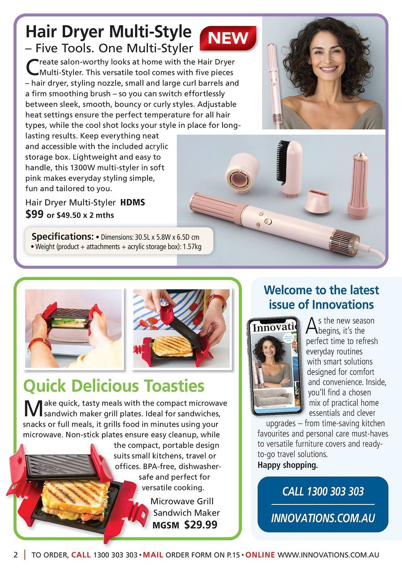 Innovations catalogue (2026-02-25 - 2026-03-31) | 2