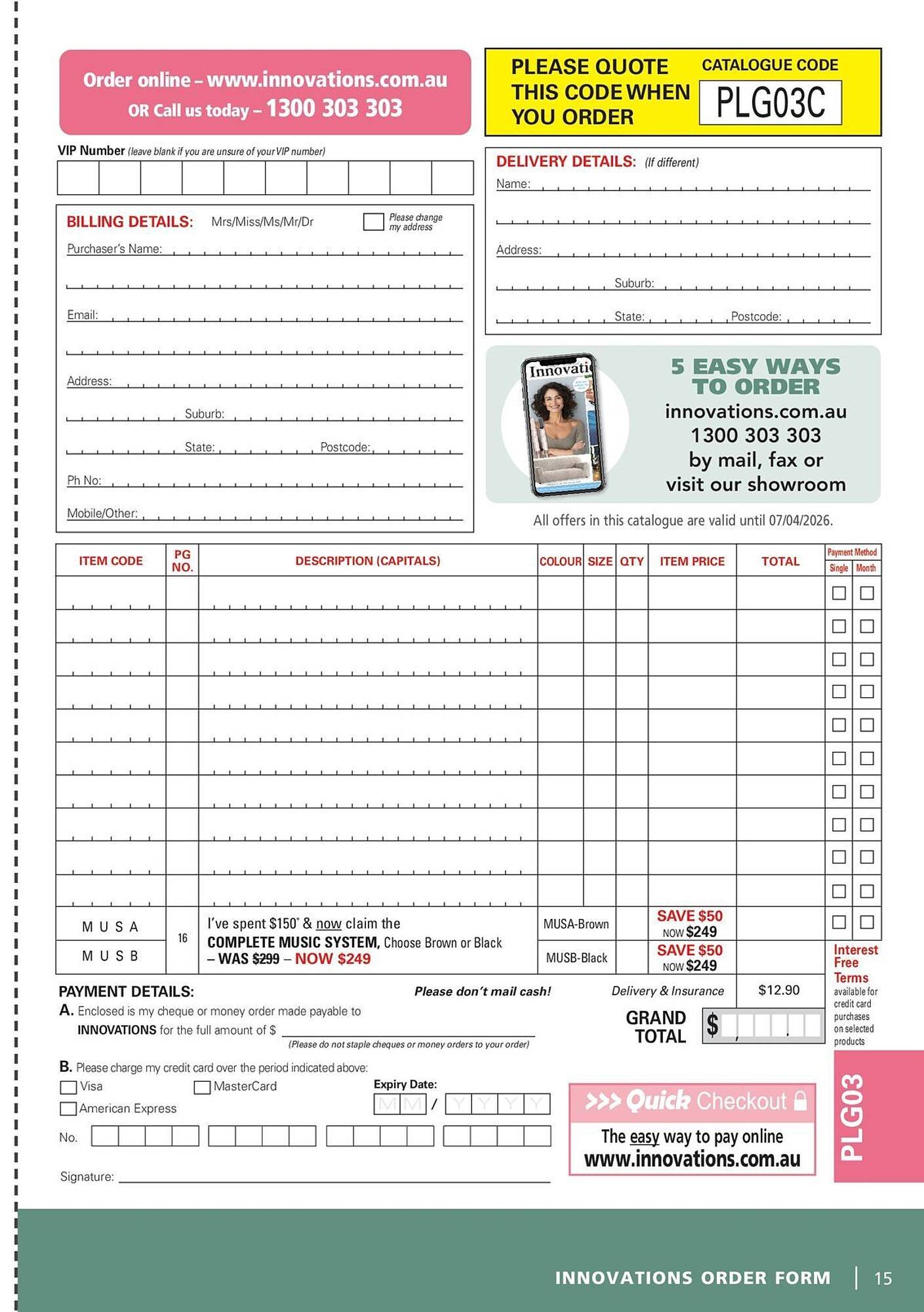 Innovations catalogue (2026-02-25 - 2026-03-31) | 15