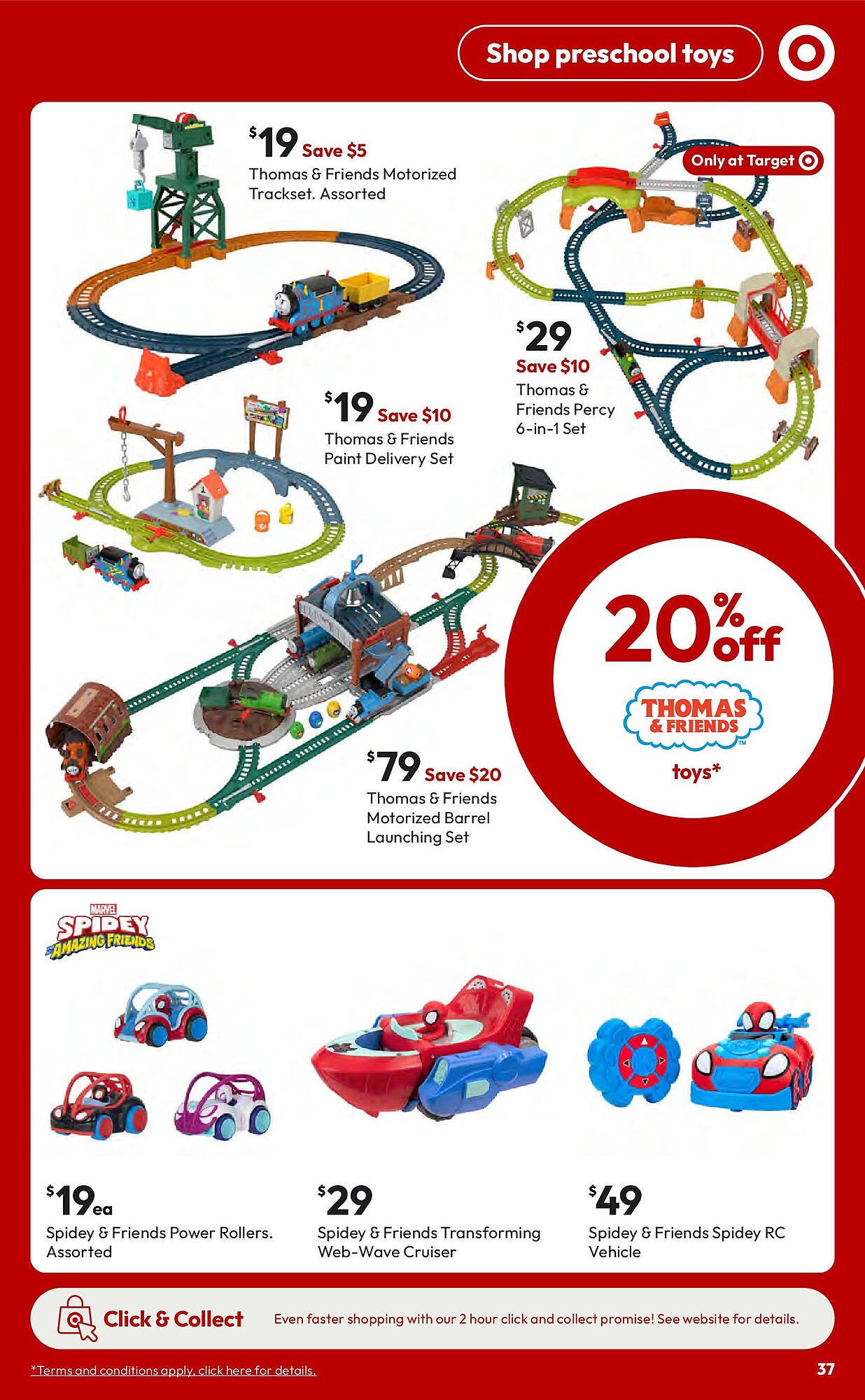 Target catalogue (2025-09-17 - 2025-10-15)
