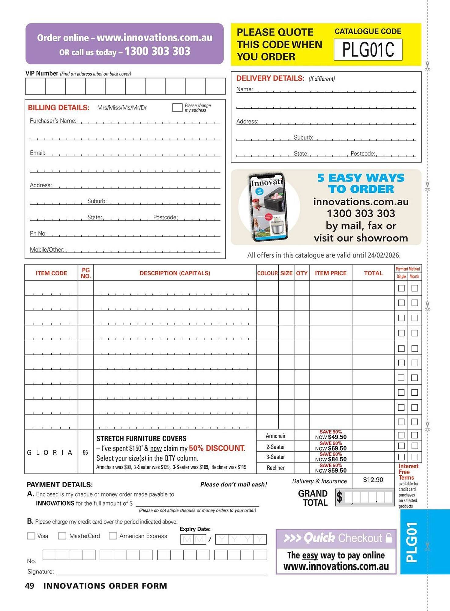 Innovations catalogue (2026-01-07 - 2026-02-26) | 12