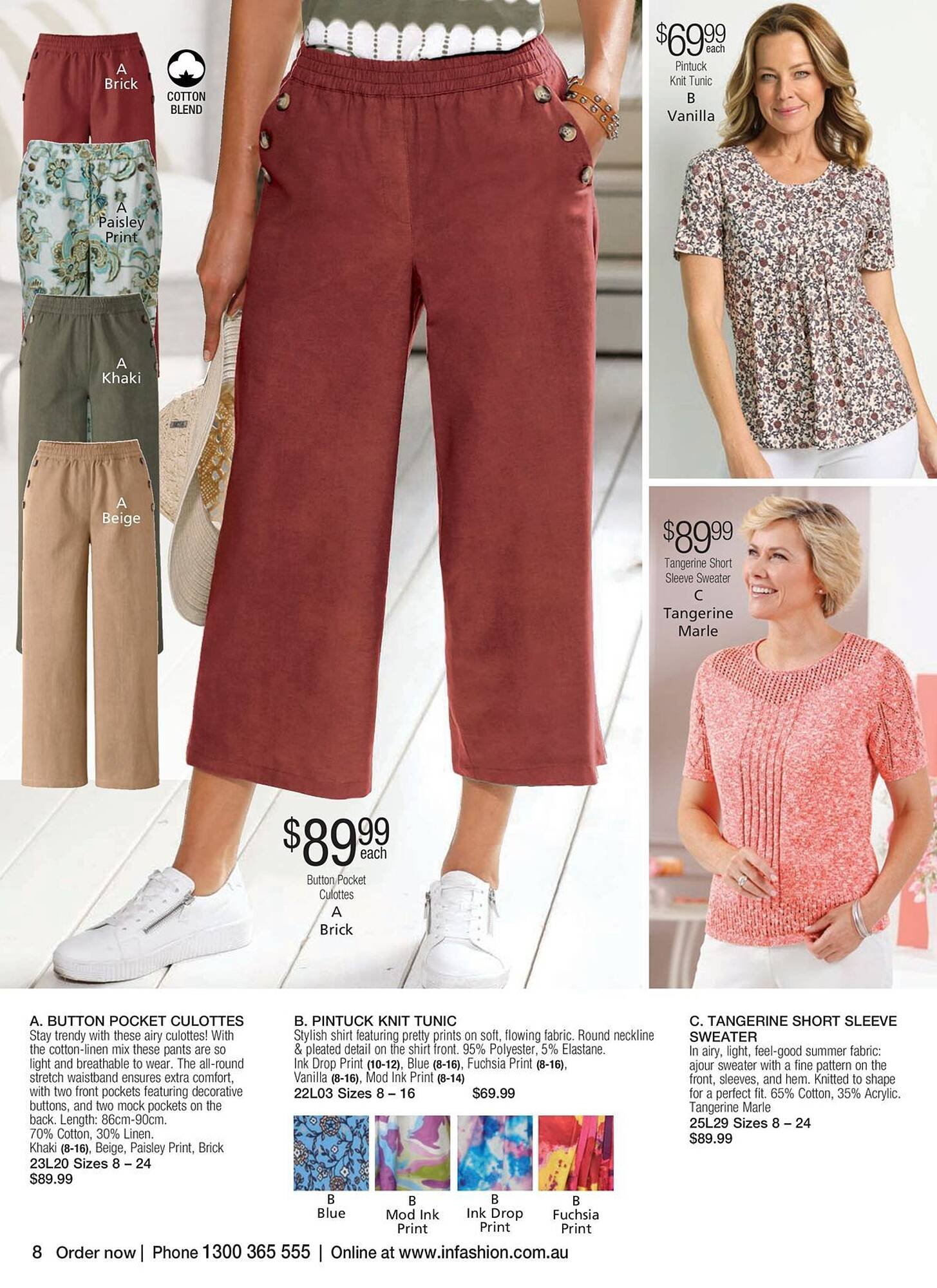 Innovations catalogue (2026-01-07 - 2026-02-26) | 20