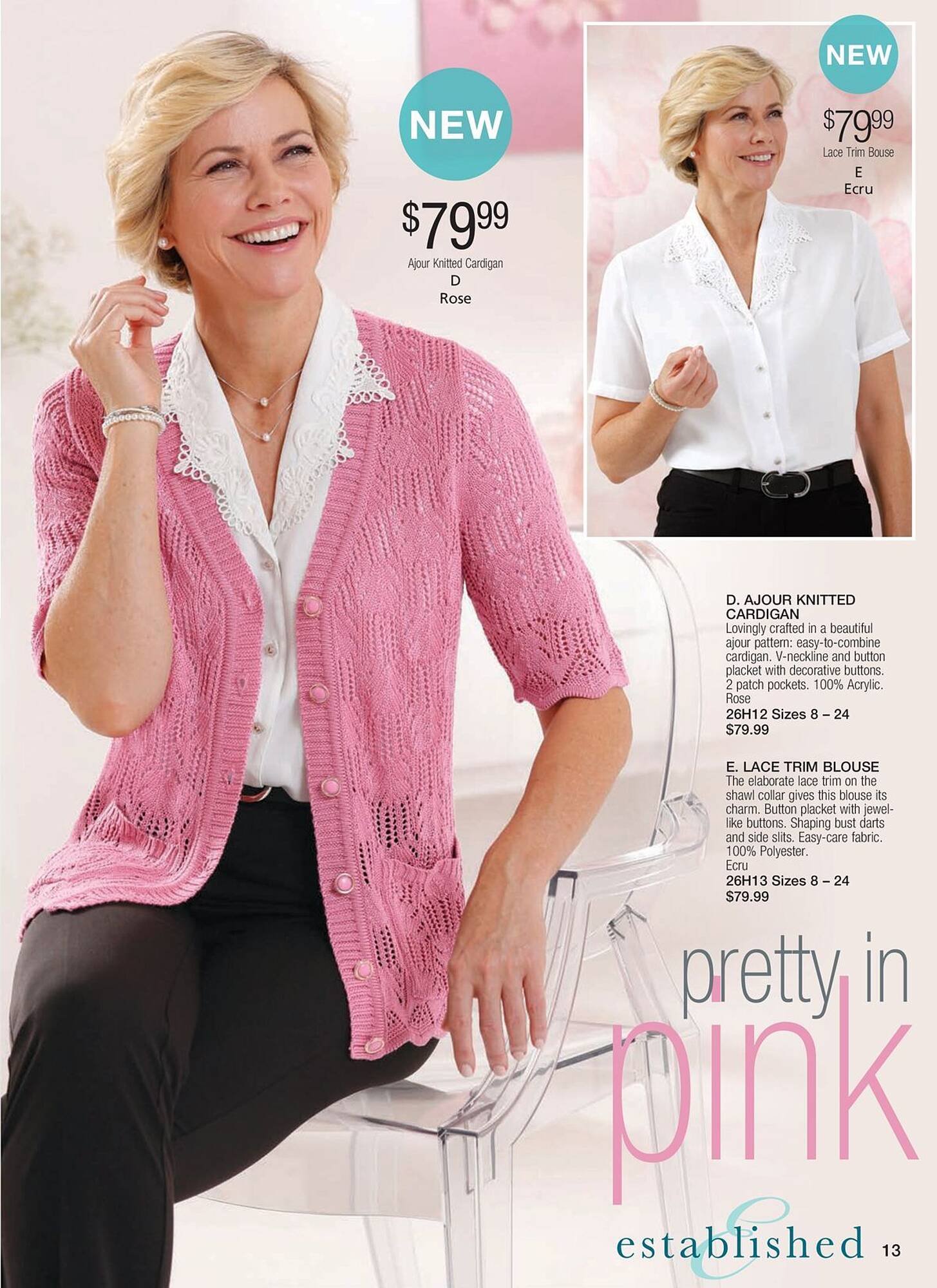 Innovations catalogue (2026-01-07 - 2026-02-26) | 25